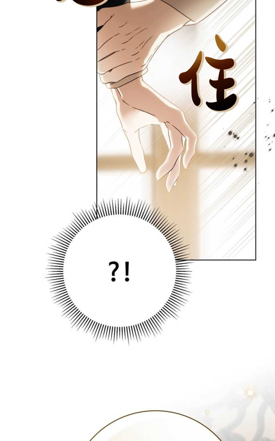 第77话 第44页