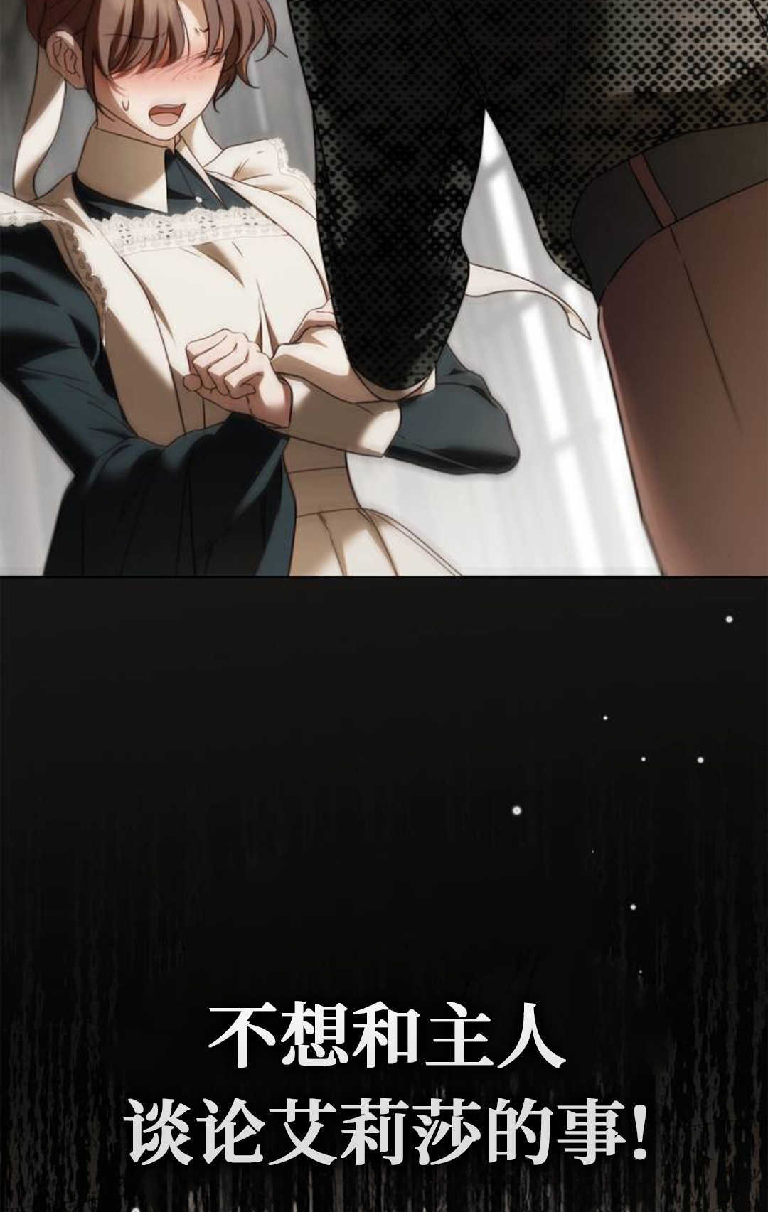 第77话 第56页