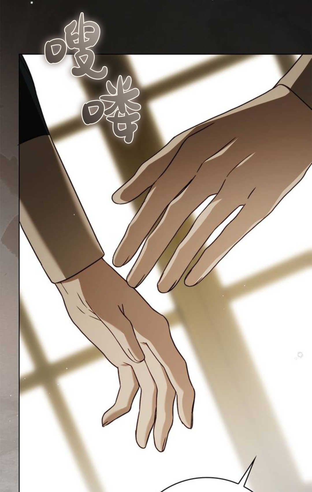 第77话 第59页