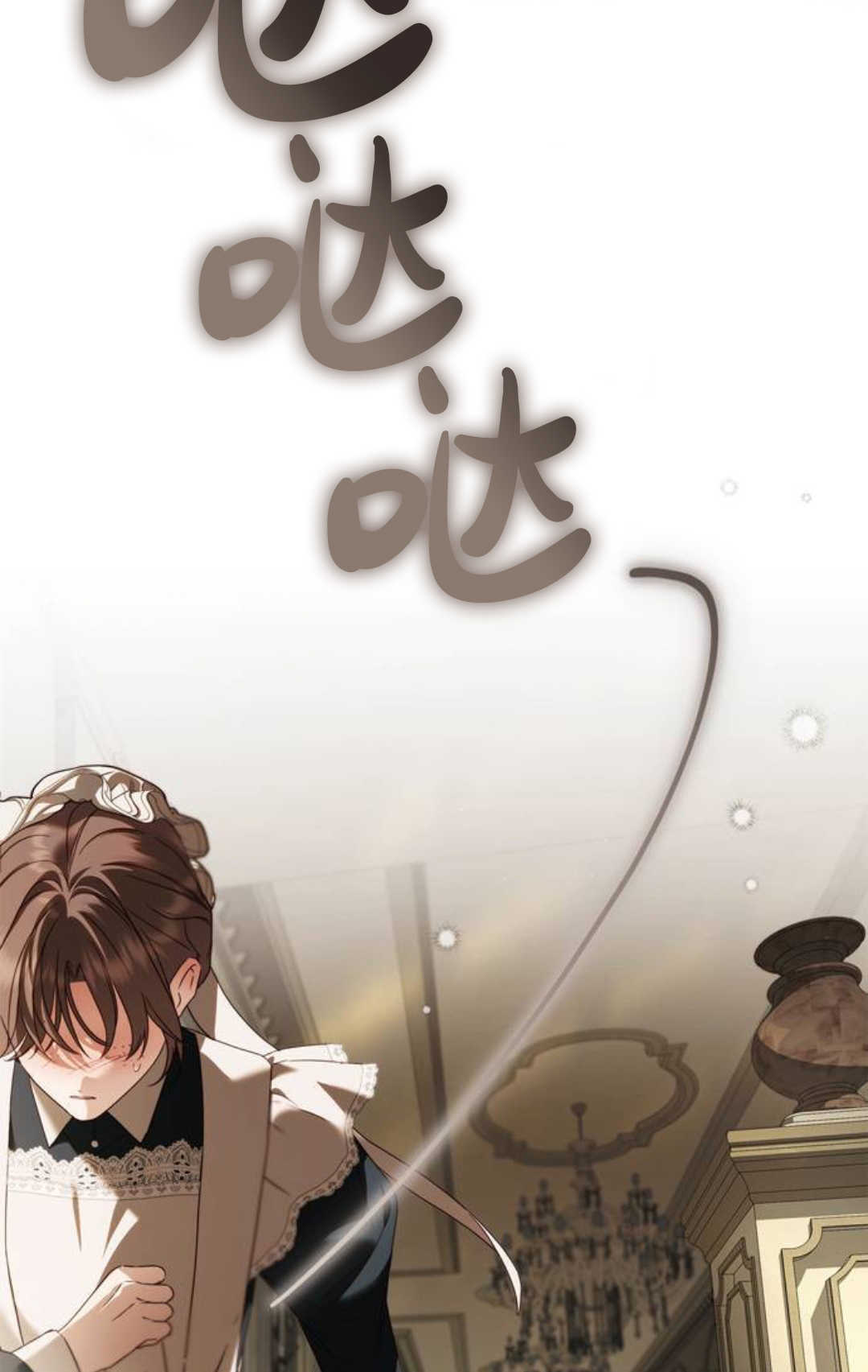 第77话 第61页