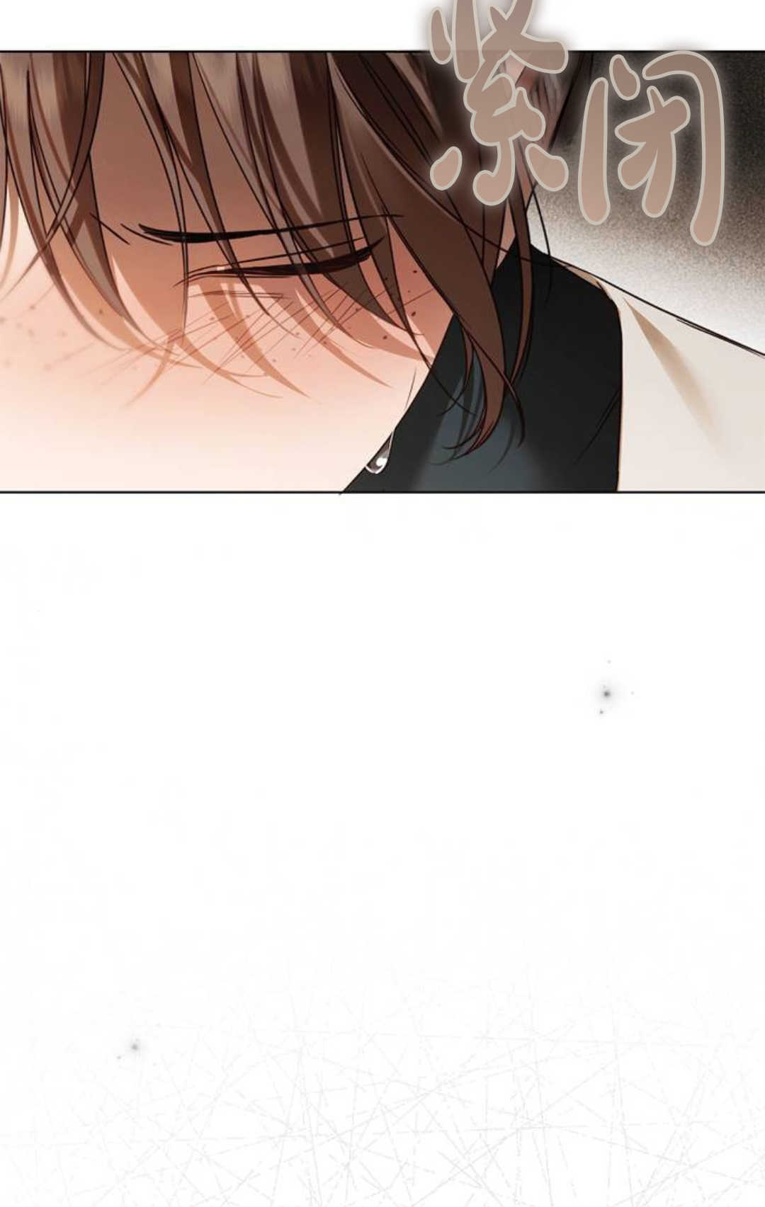 第77话 第63页