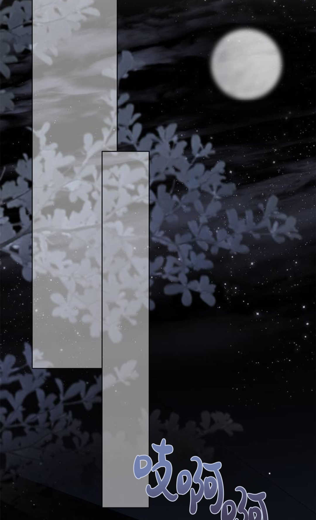 第77话 第66页