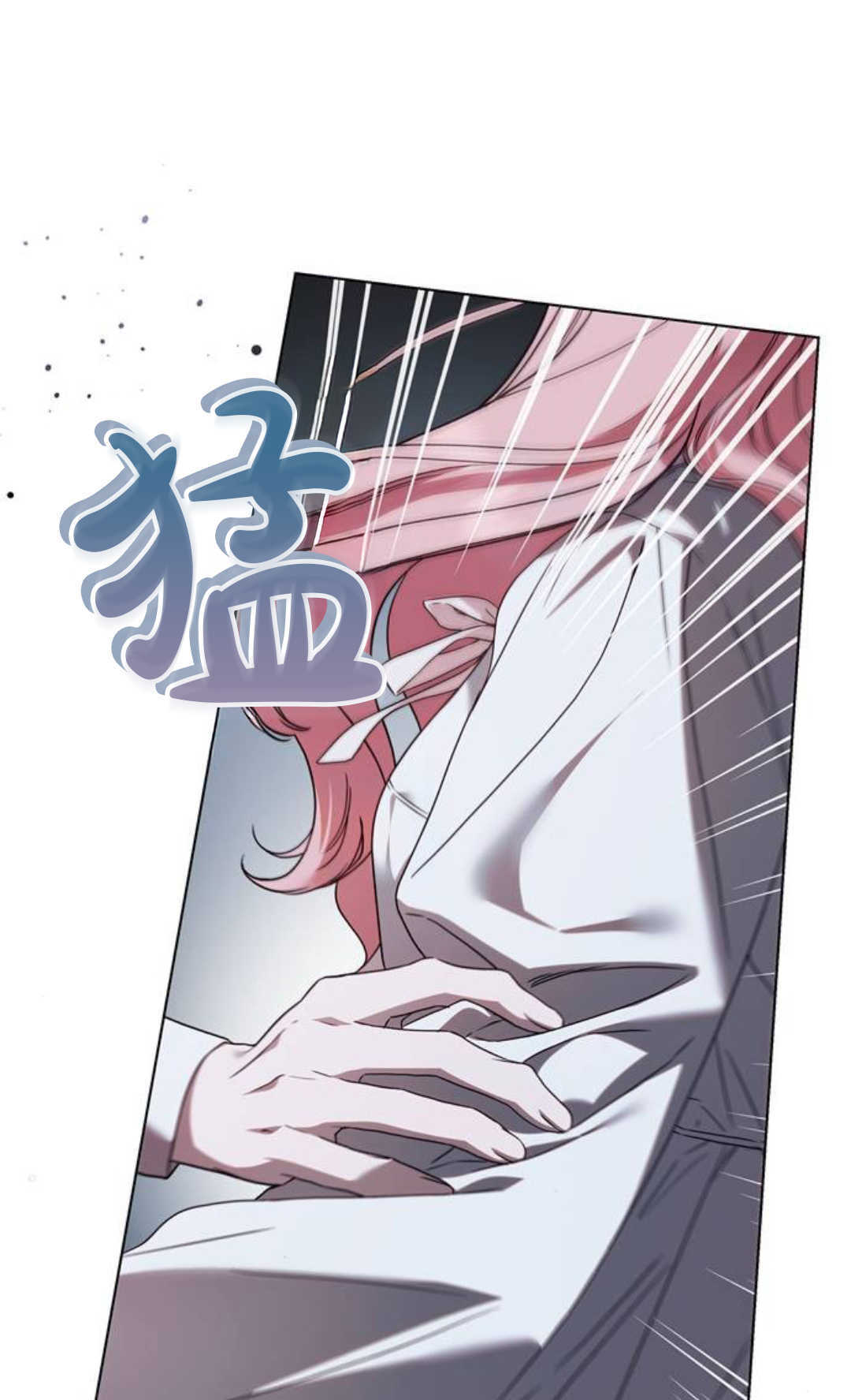 第77话 第68页