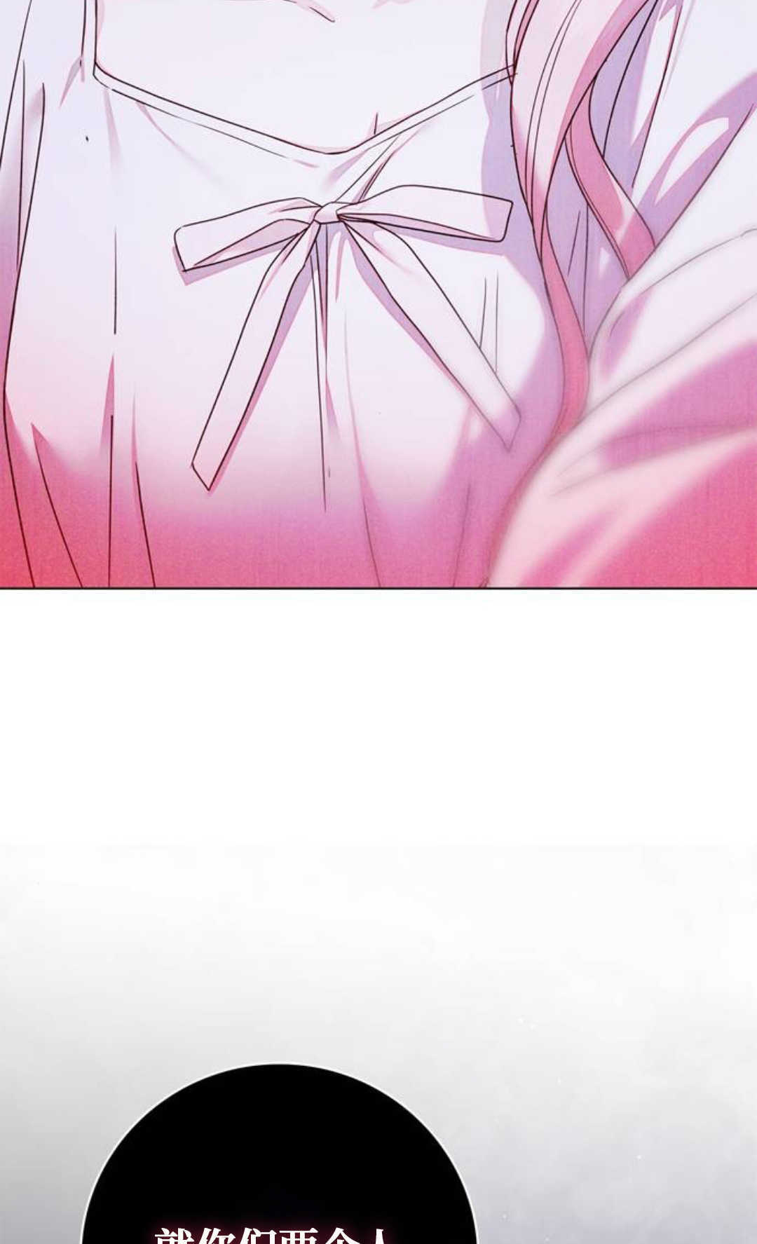 第77话 第77页