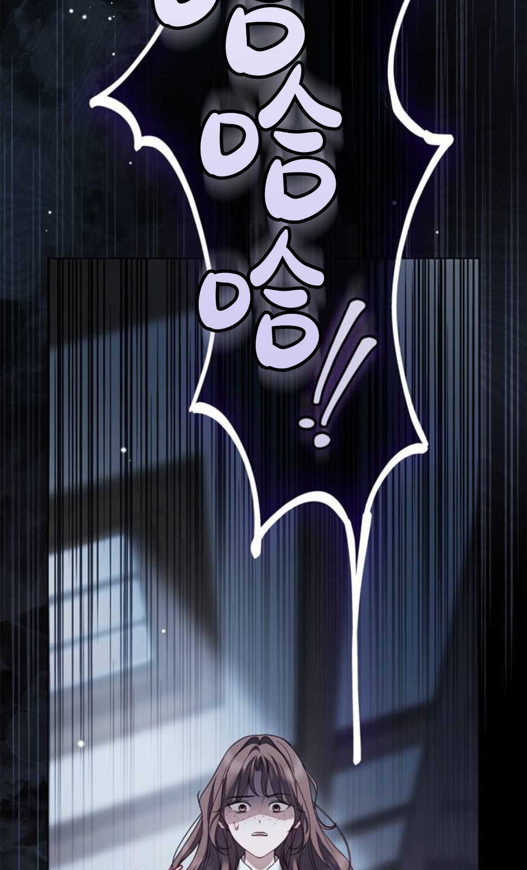 第77话 第87页