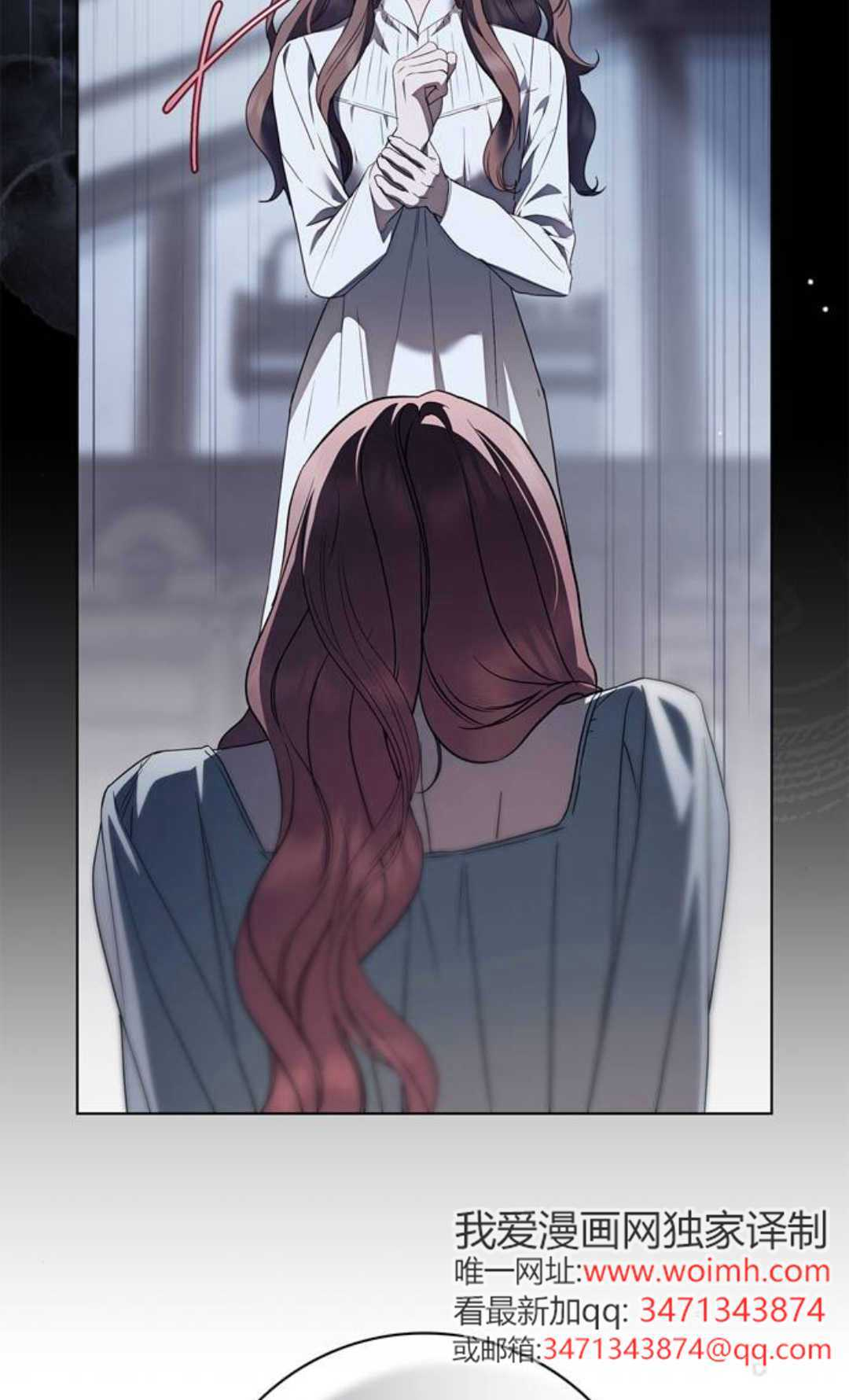 第77话 第88页