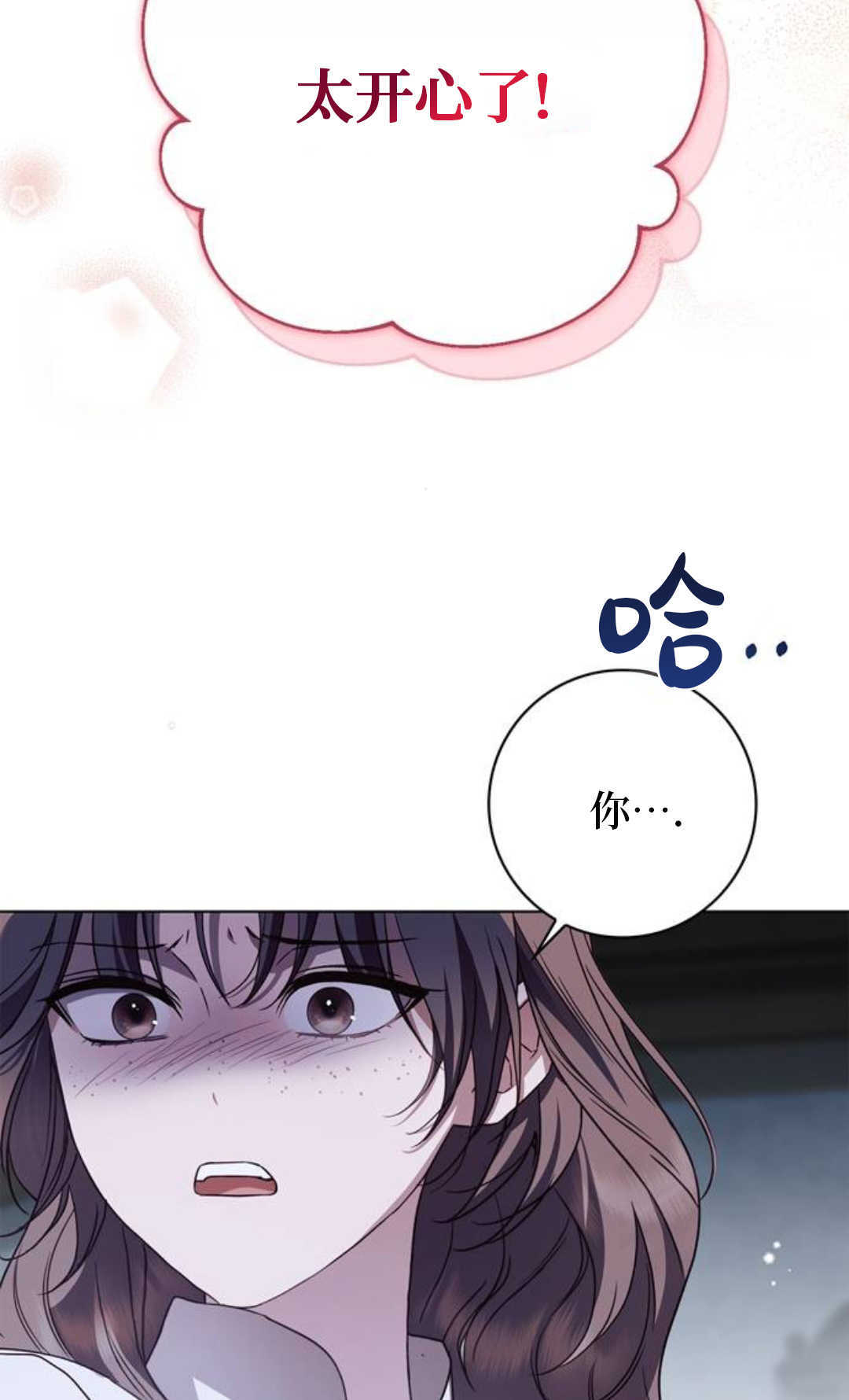 第77话 第92页