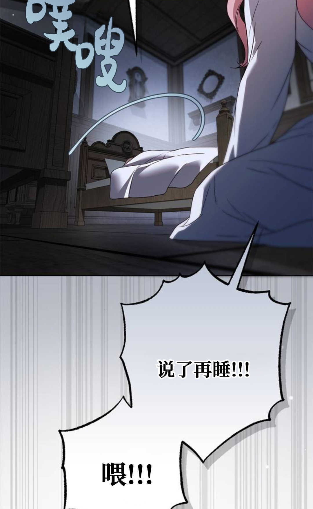 第77话 第98页