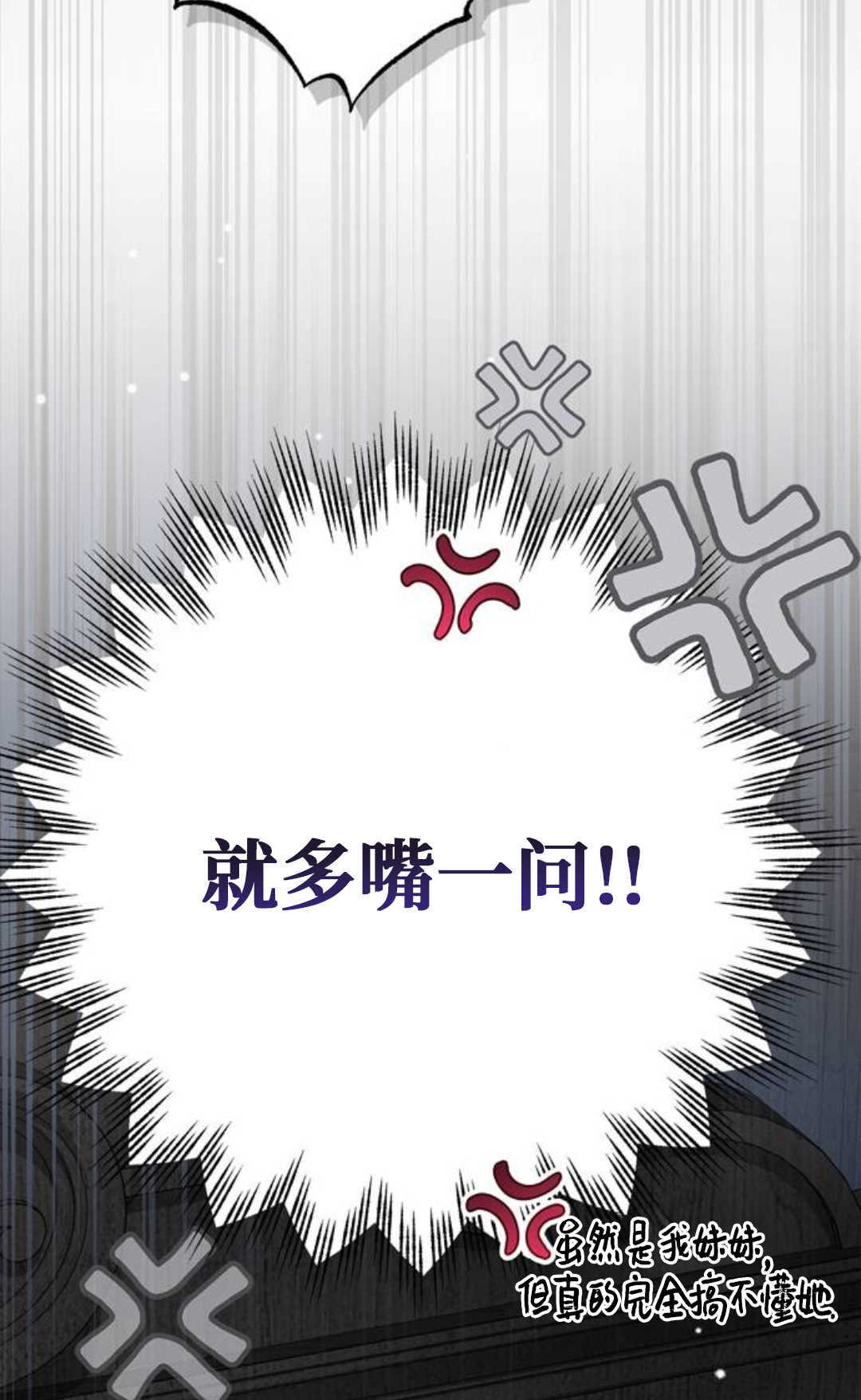 第77话 第99页