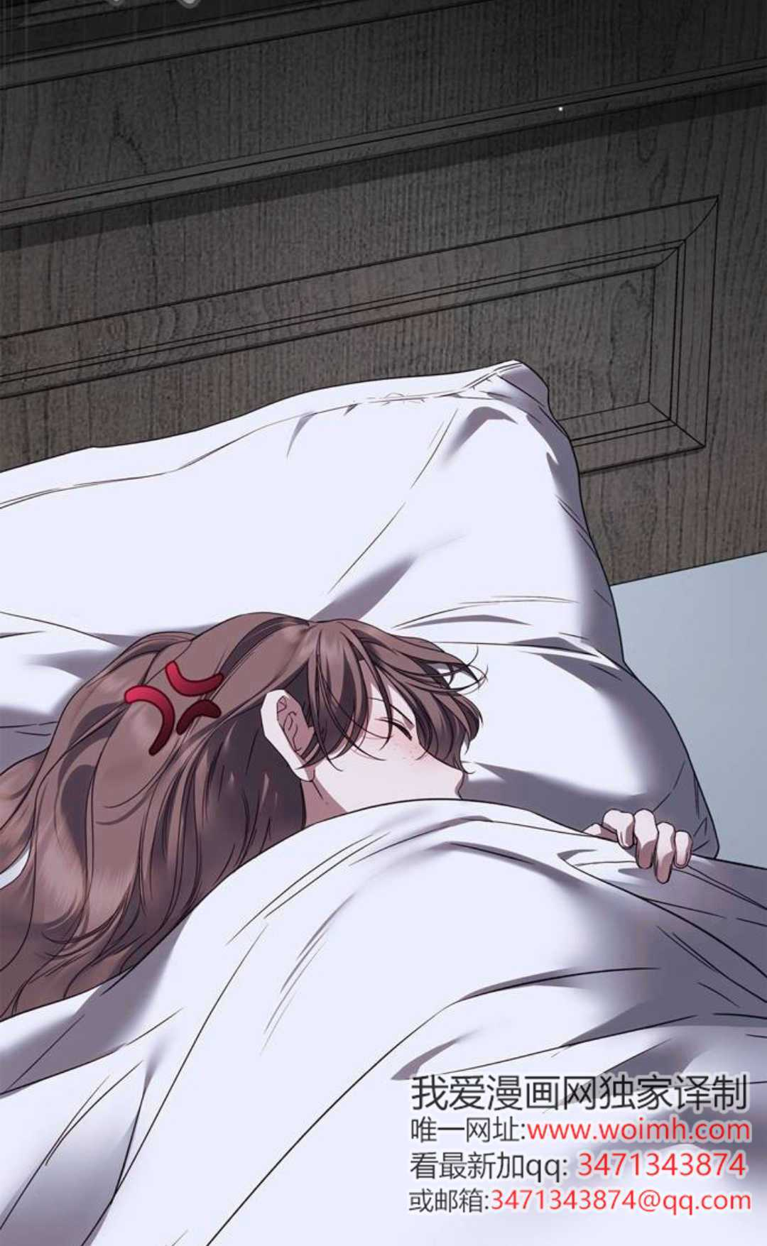 第77话 第100页