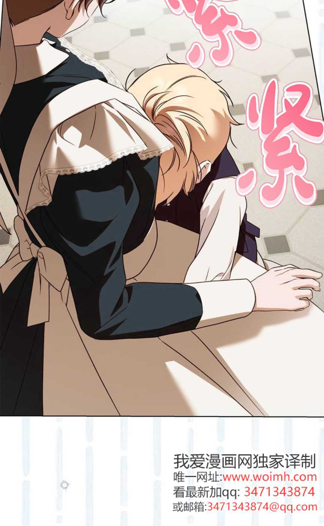 第77话 第105页