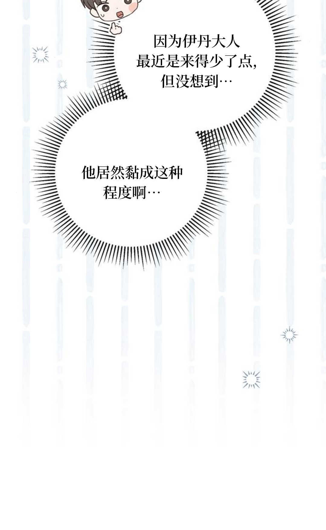 第77话 第108页