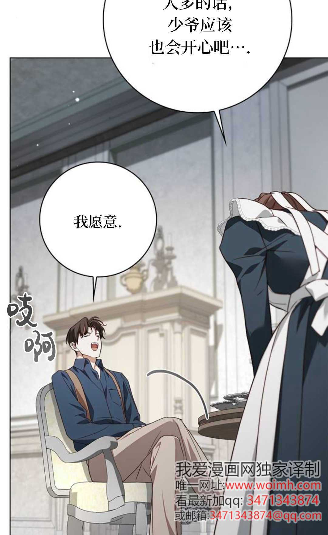 第77话 第125页