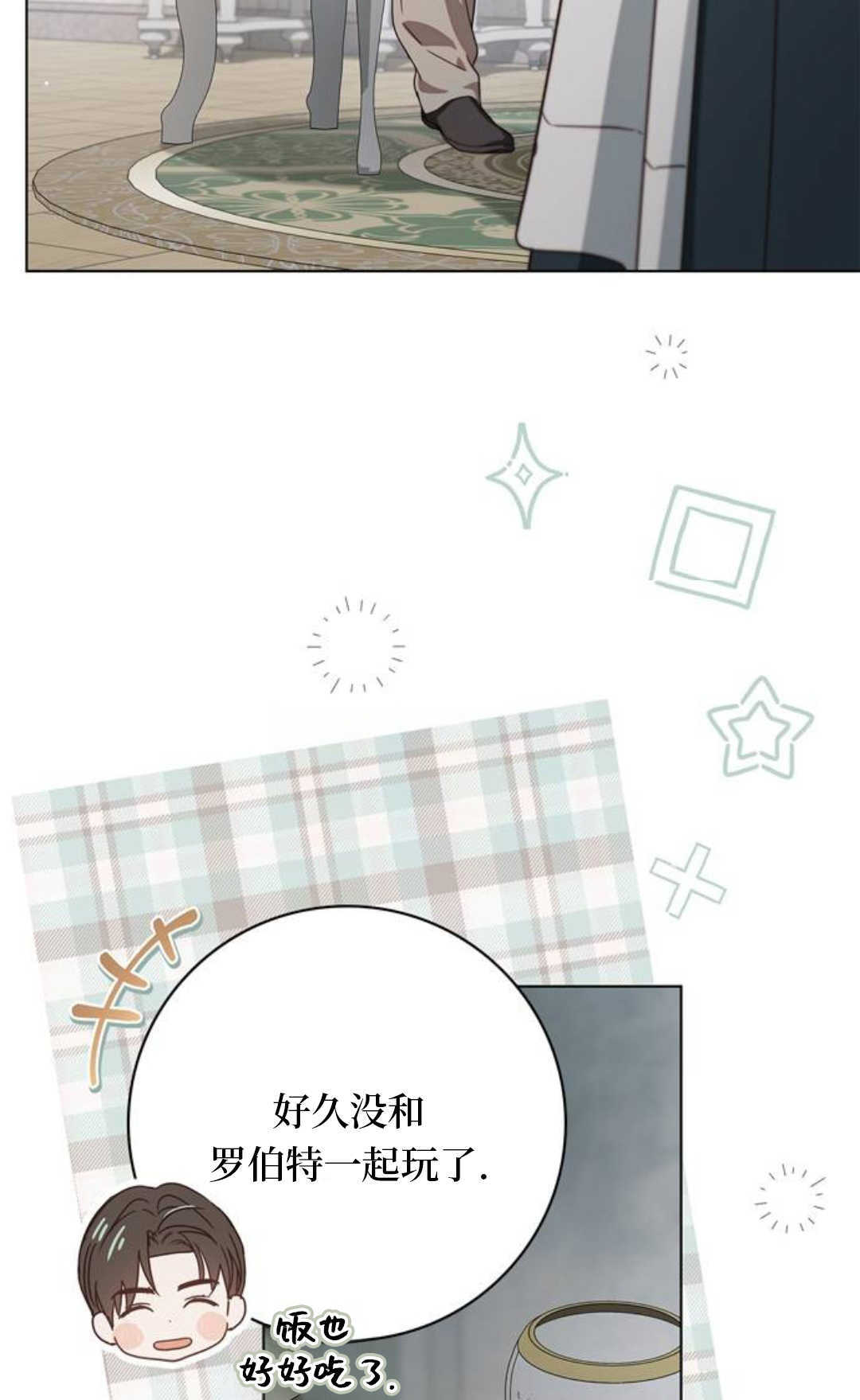 第77话 第126页
