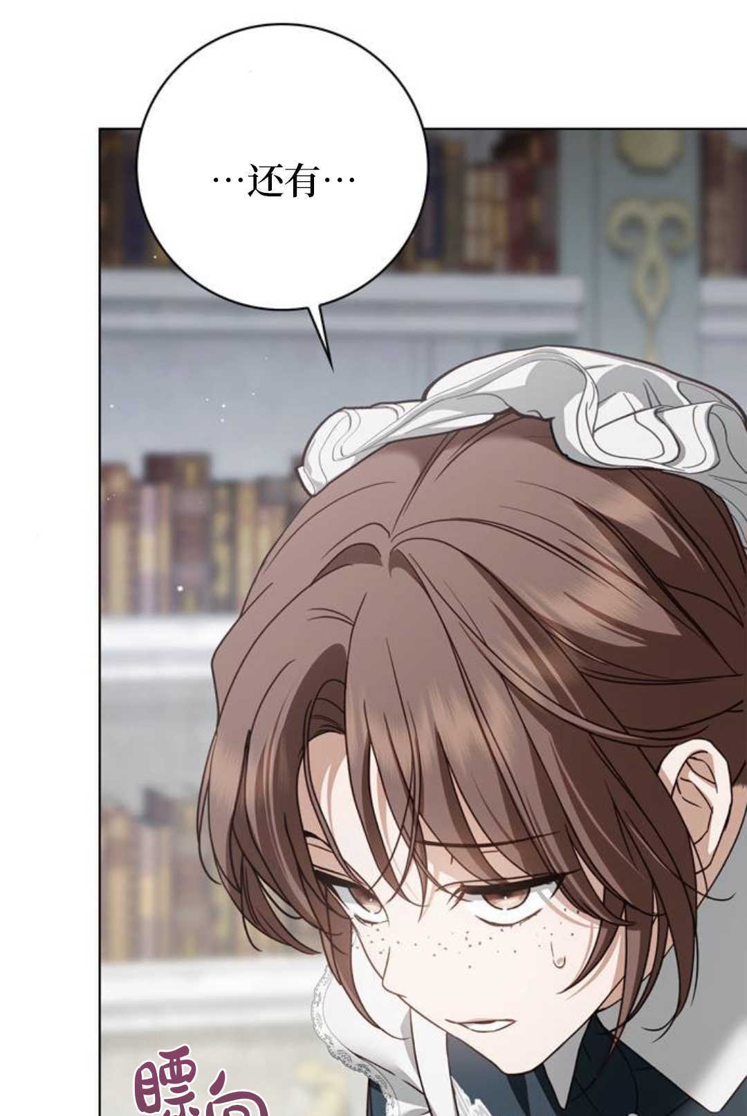 第77话 第128页