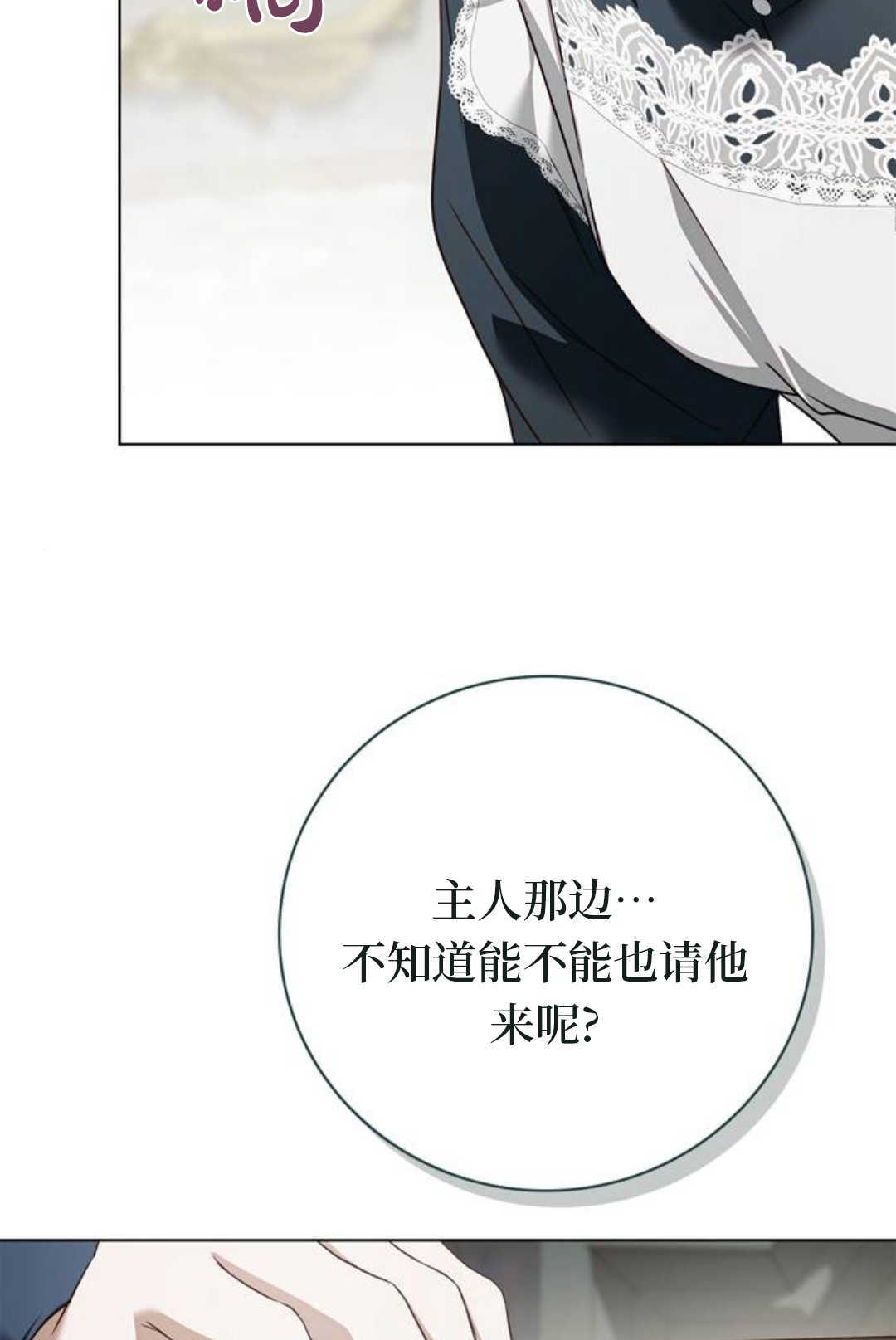 第77话 第129页
