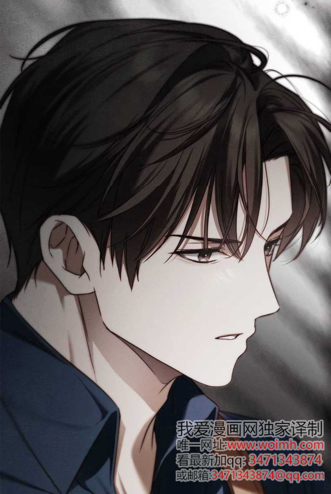 第77话 第131页