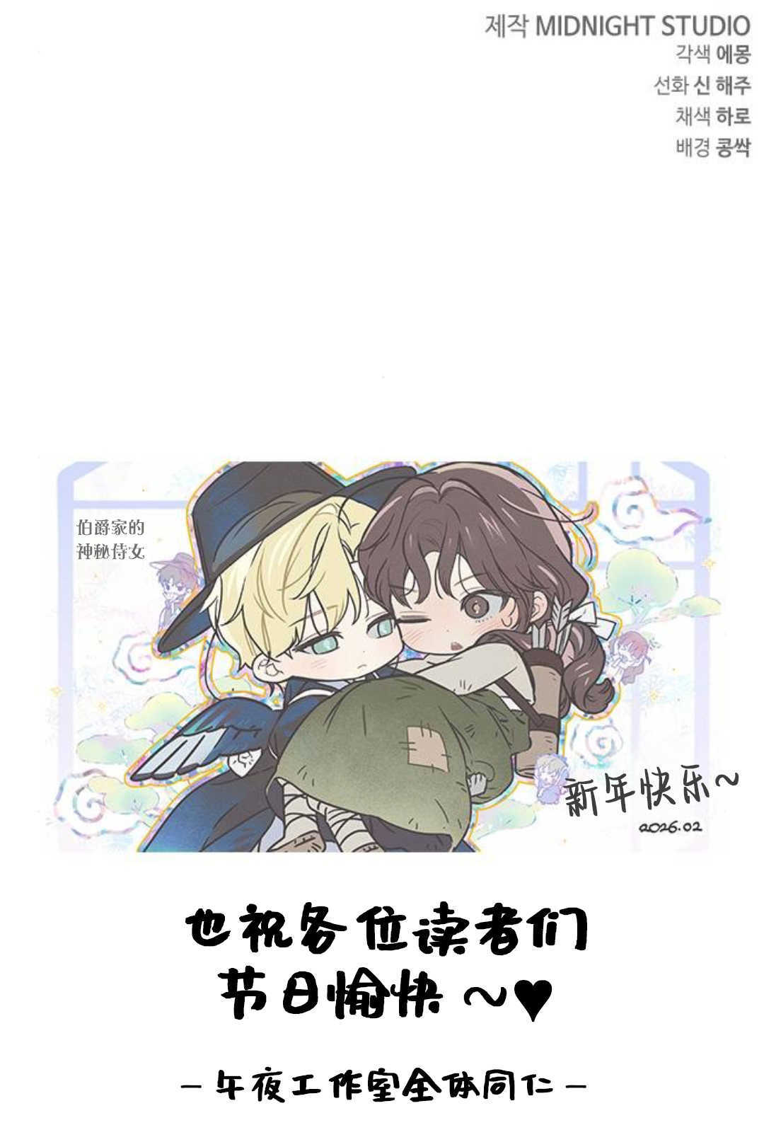 第77话 第134页