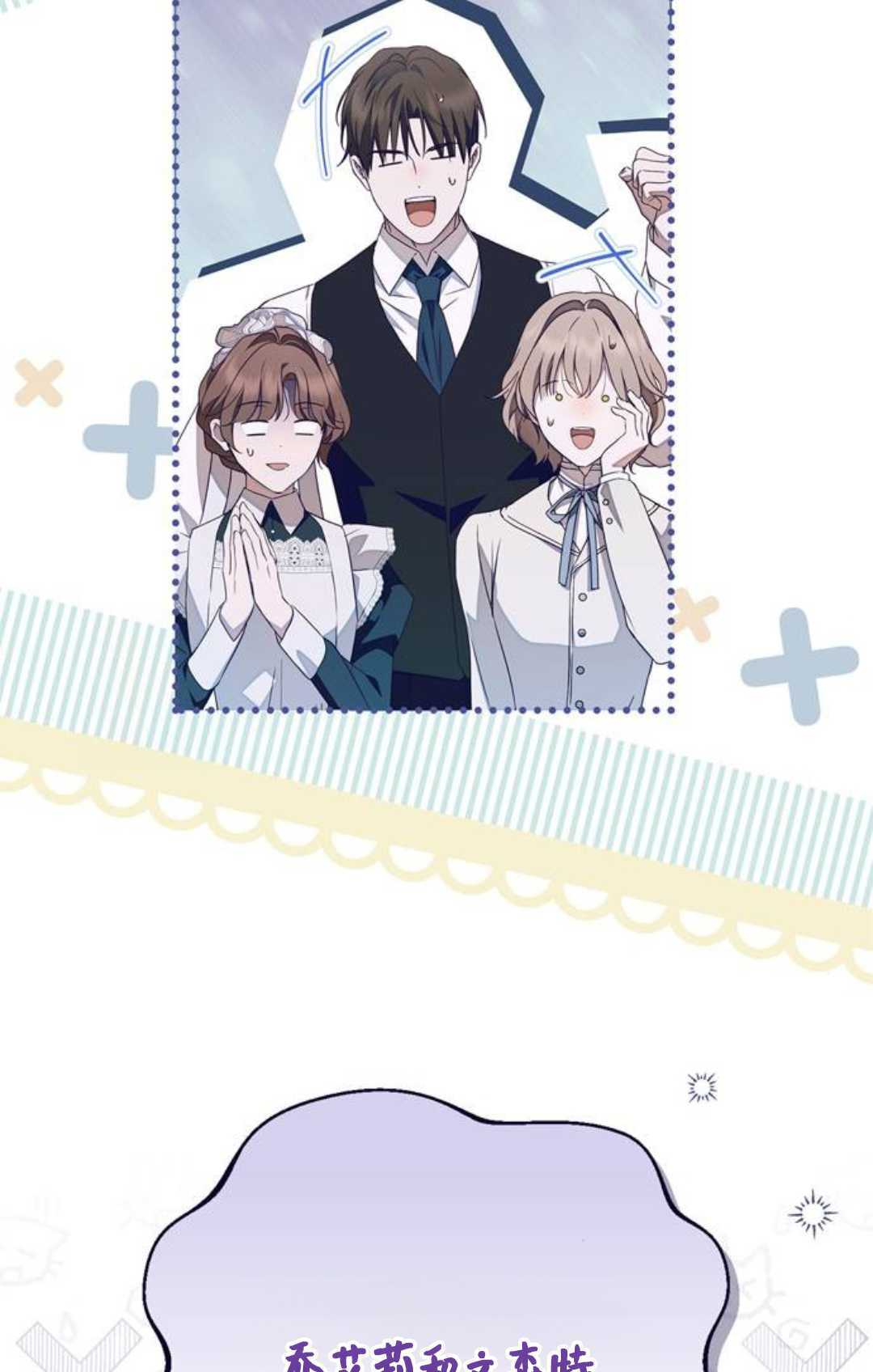 第78话 第5页