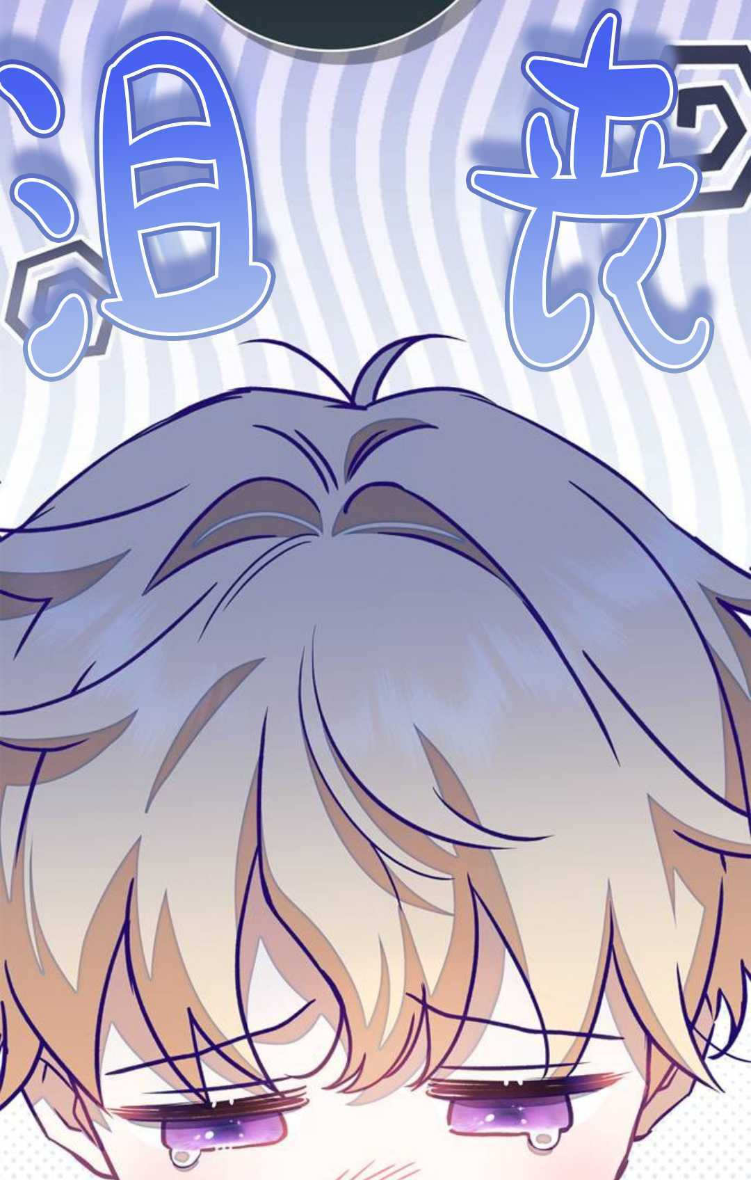 第78话 第9页