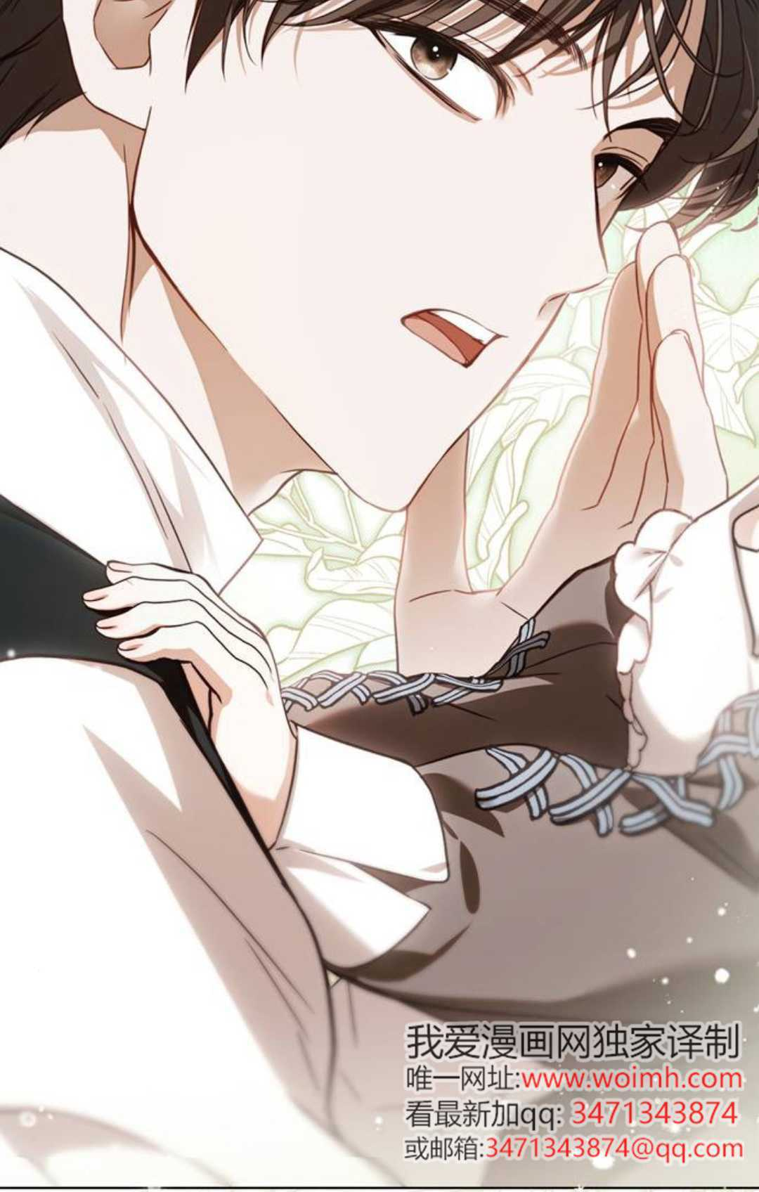 第78话 第17页