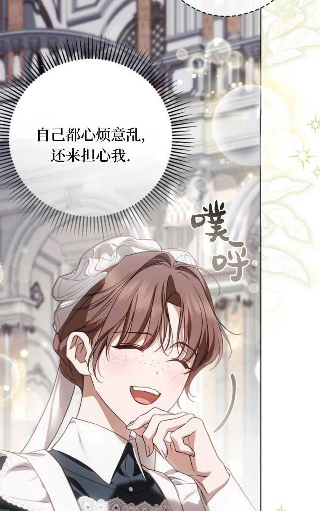 第78话 第19页