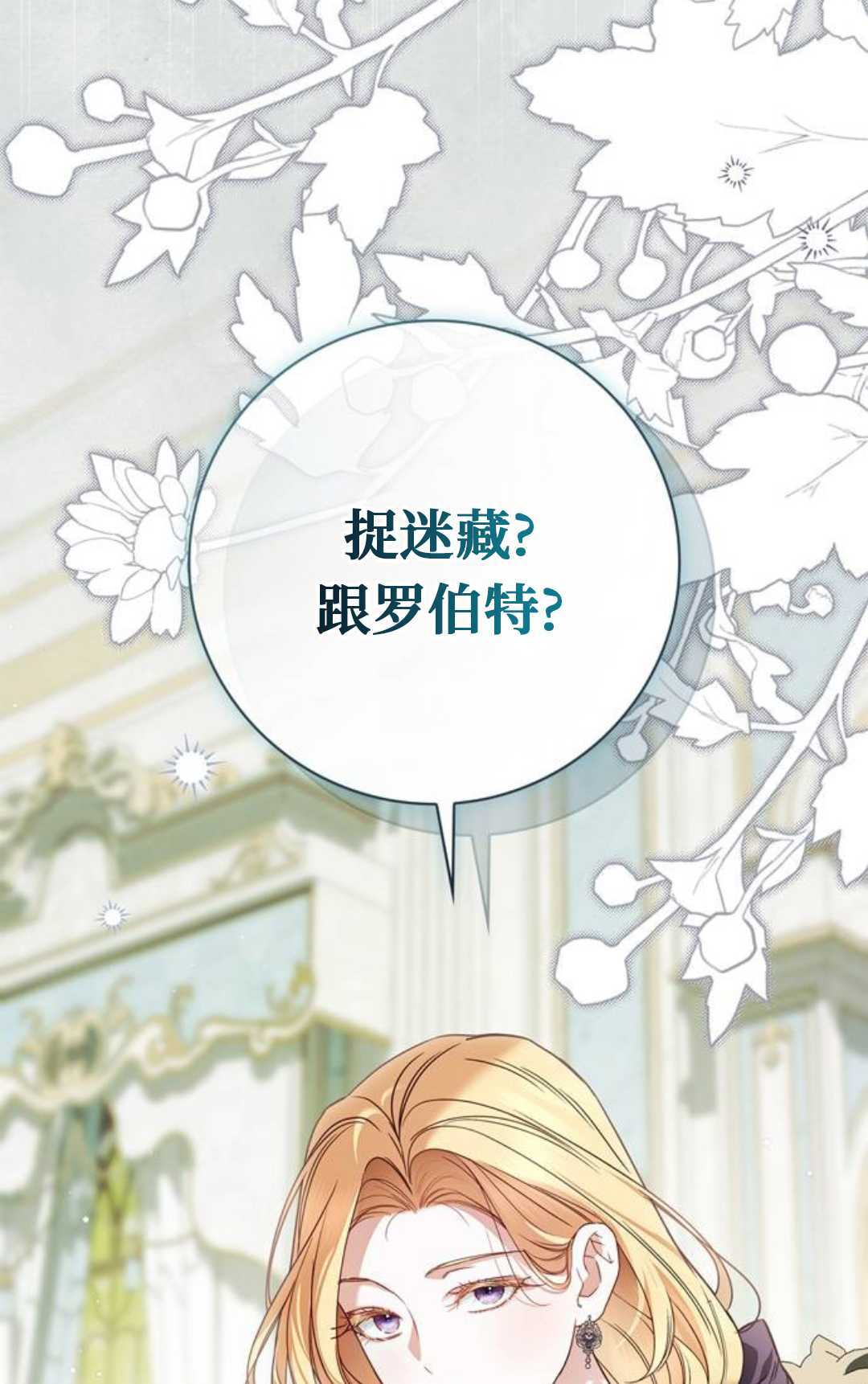 第78话 第22页