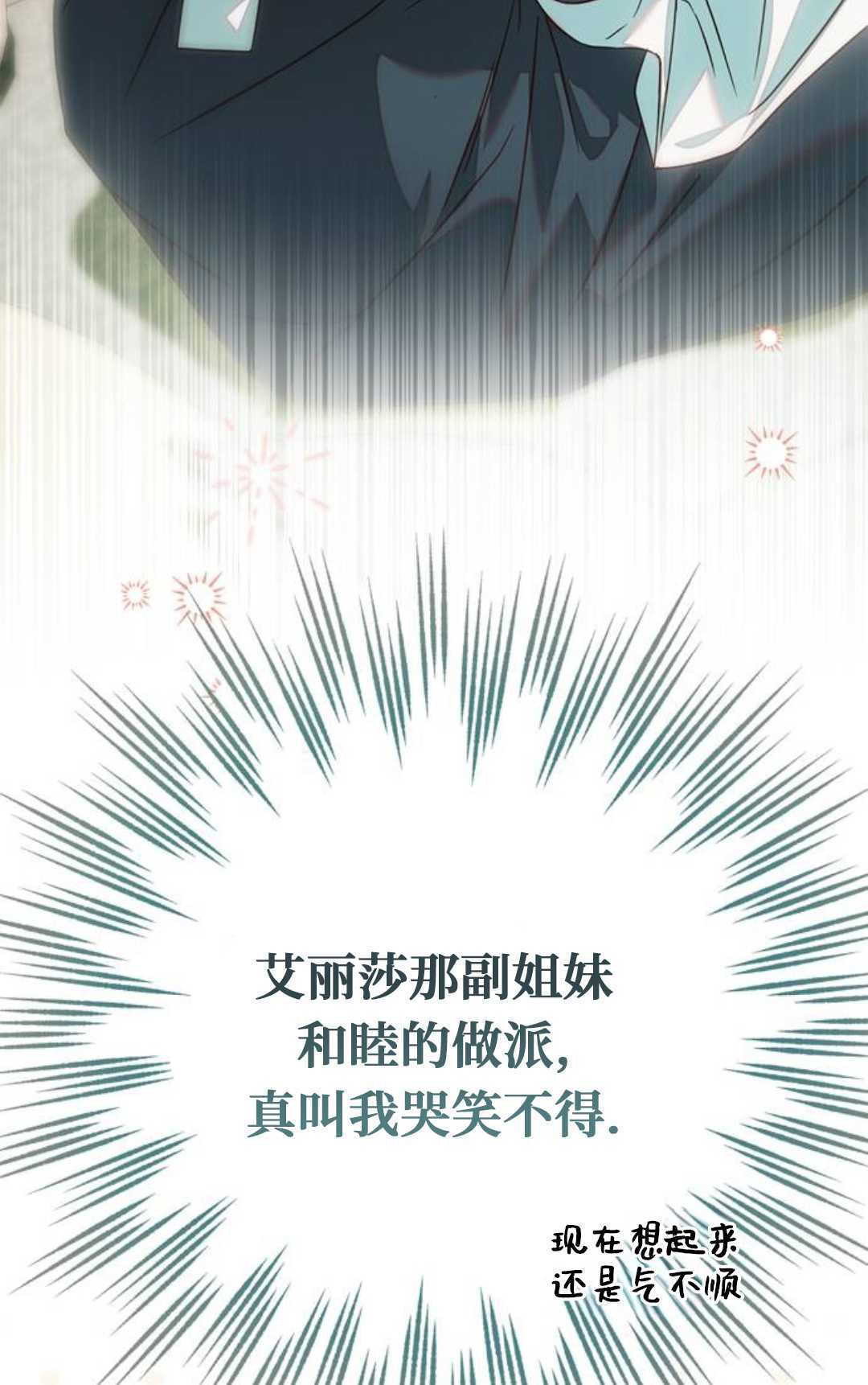 第78话 第28页