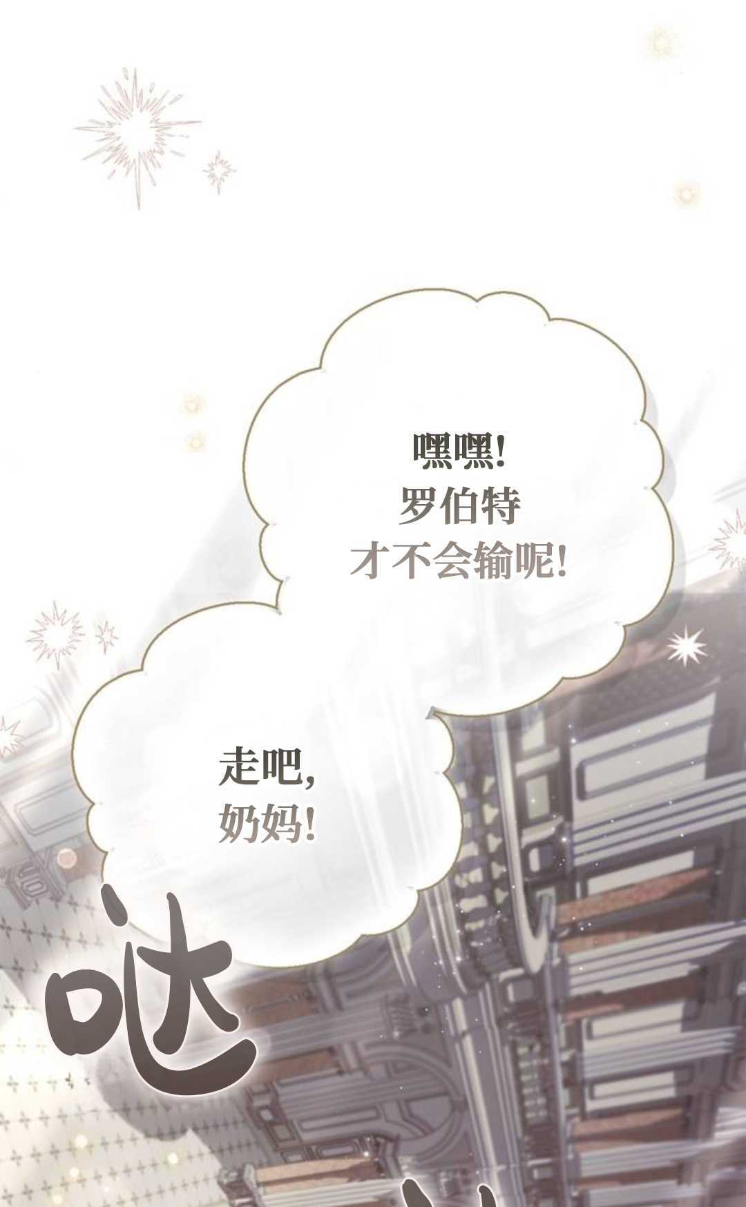 第78话 第33页