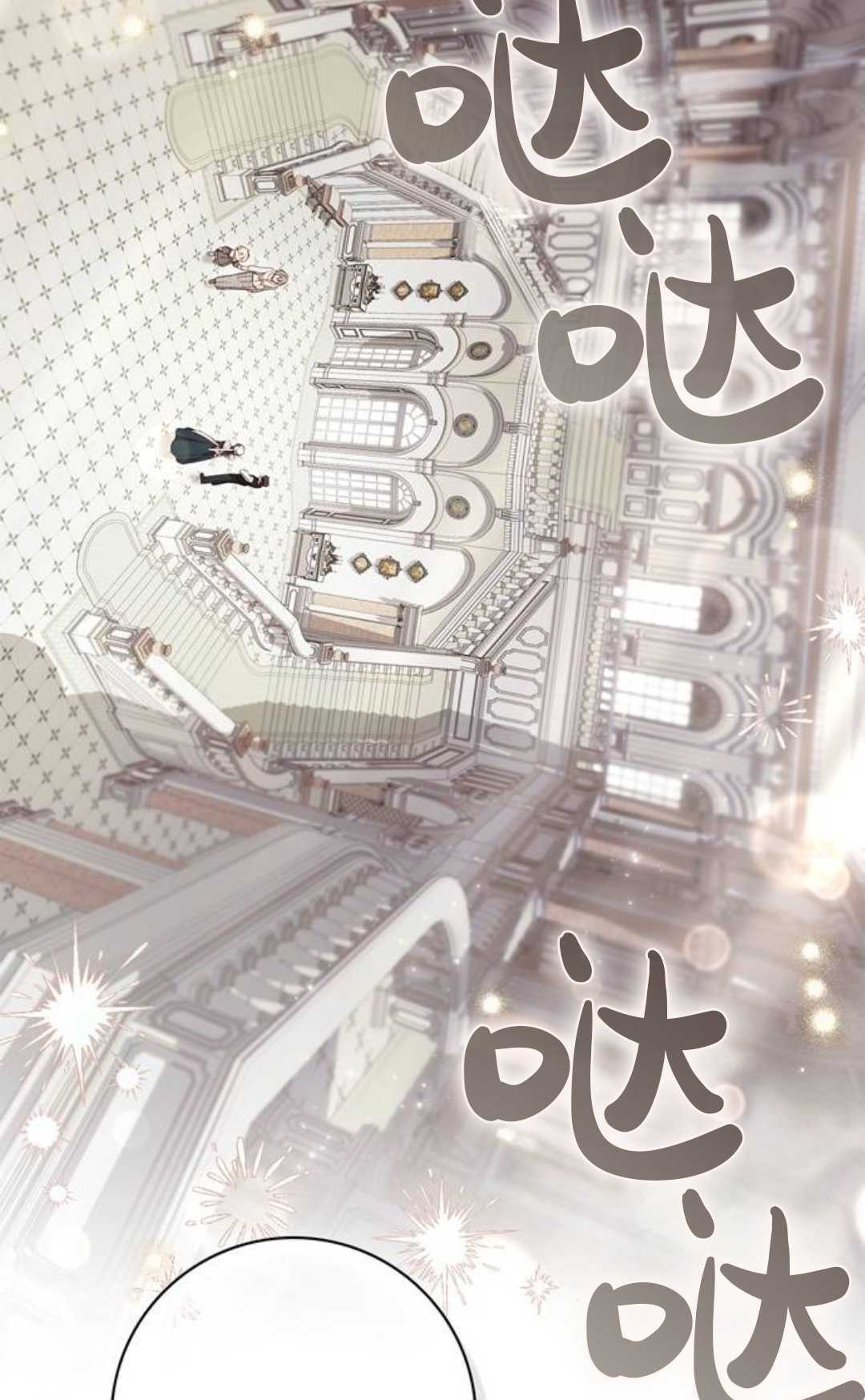 第78话 第34页