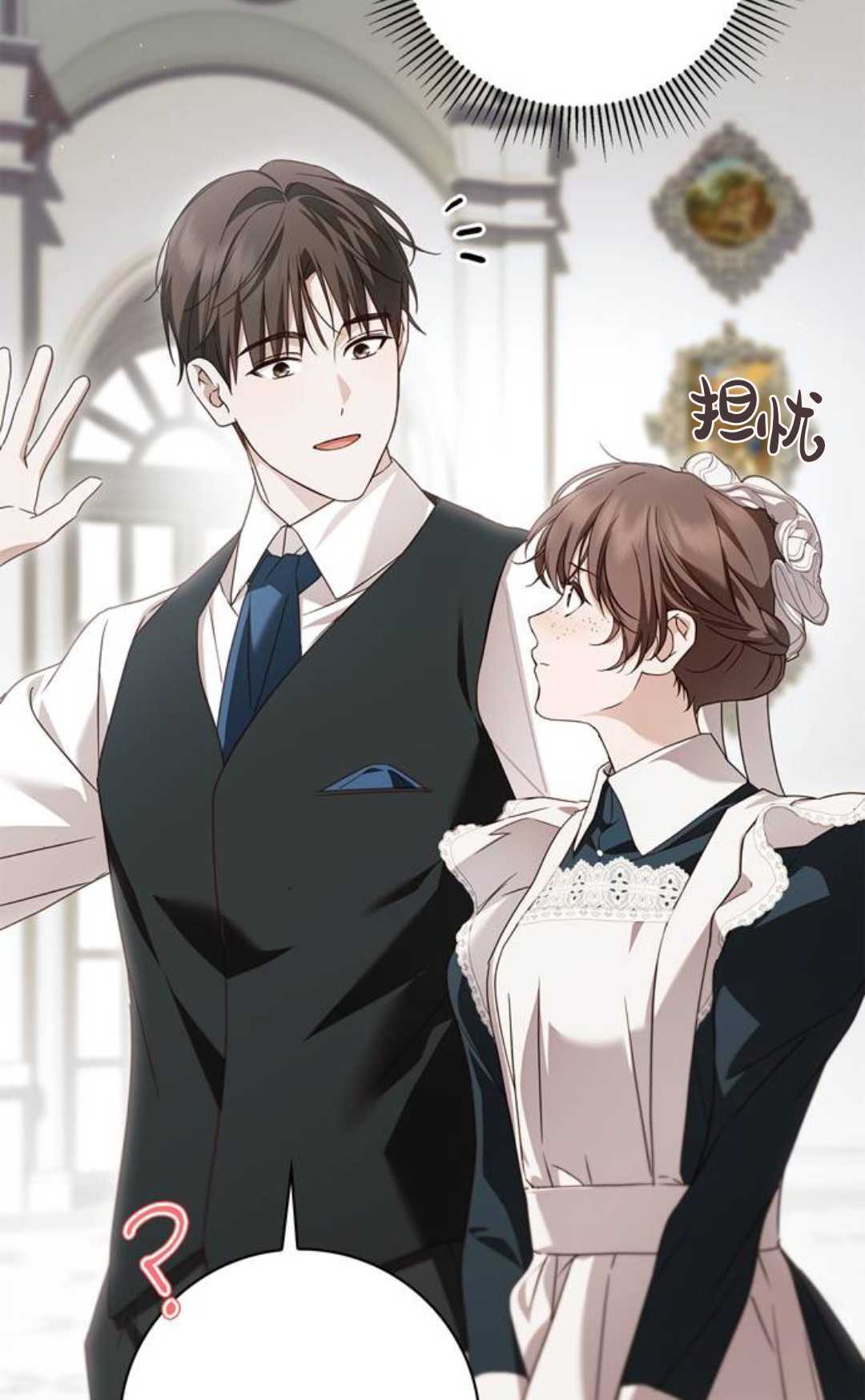 第78话 第37页