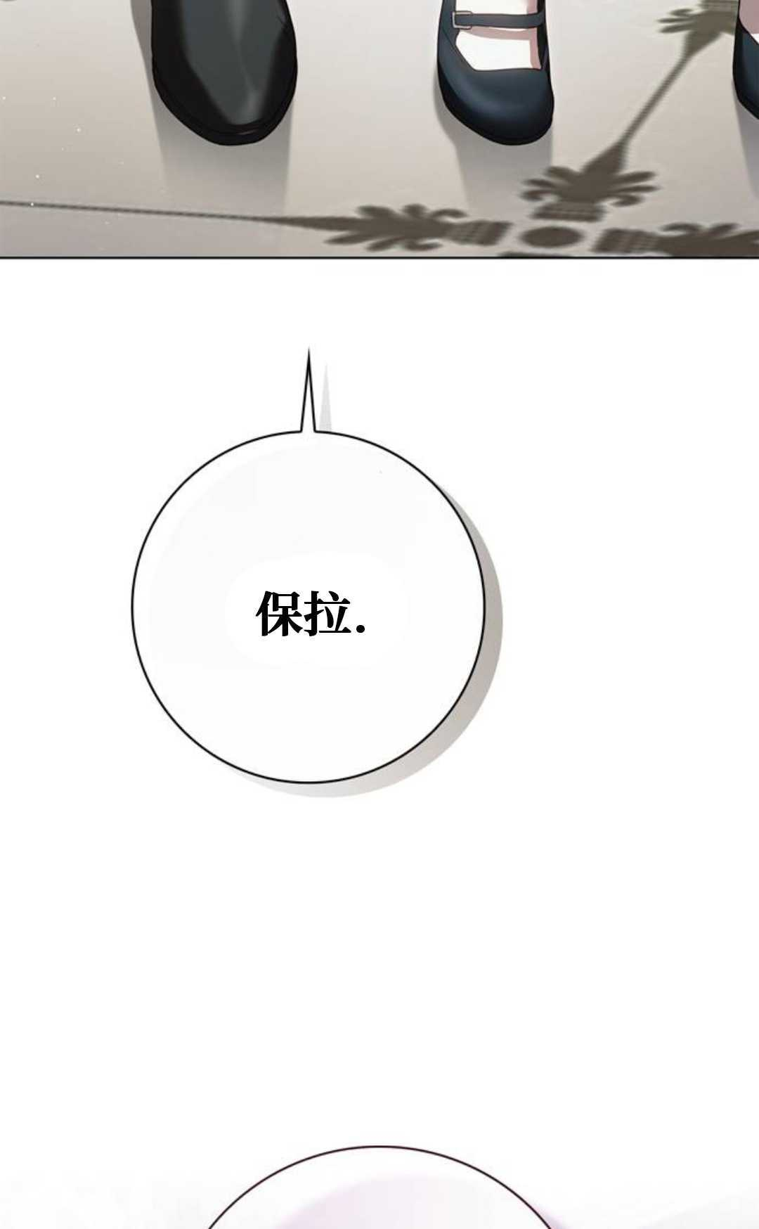 第78话 第39页