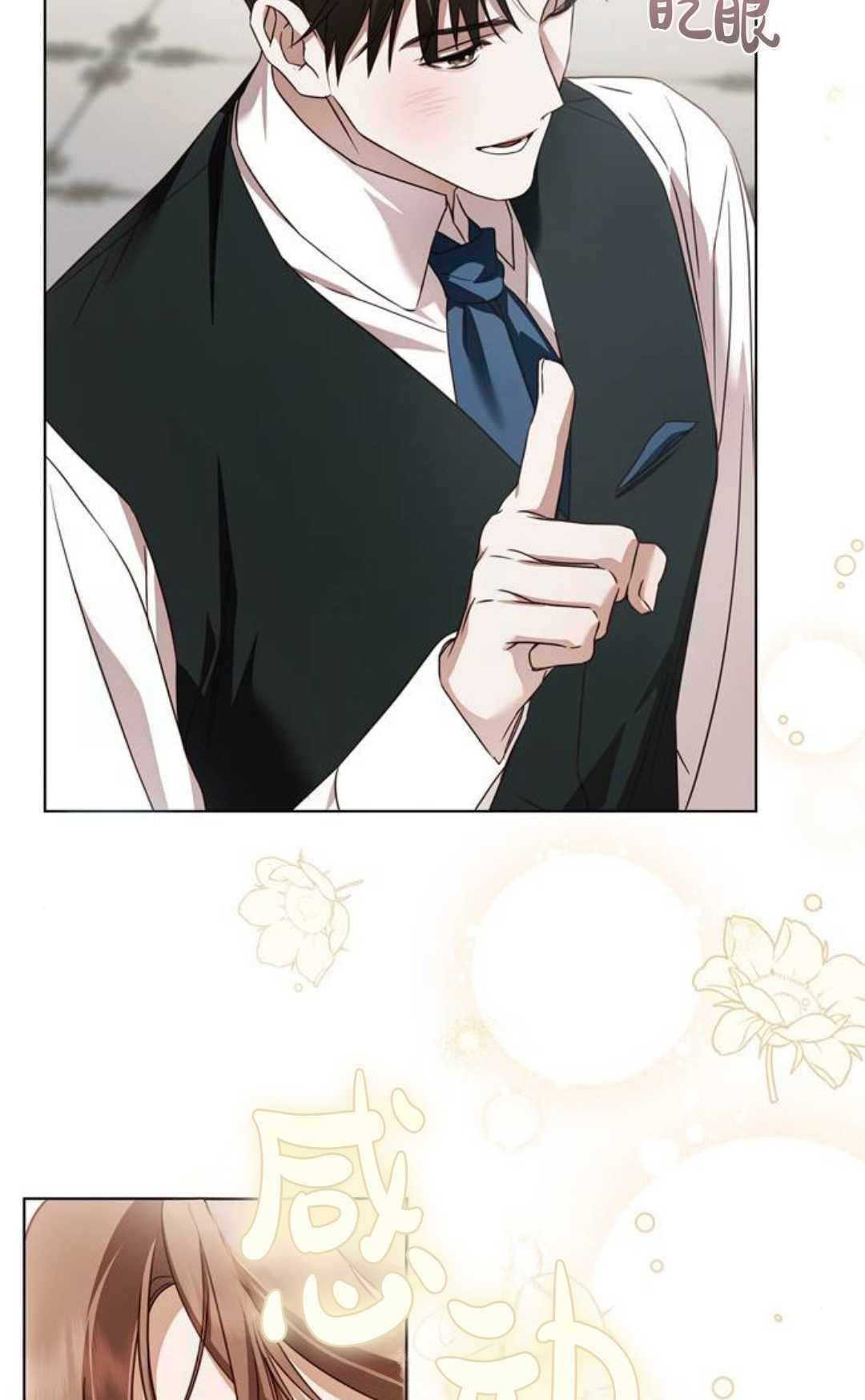第78话 第44页
