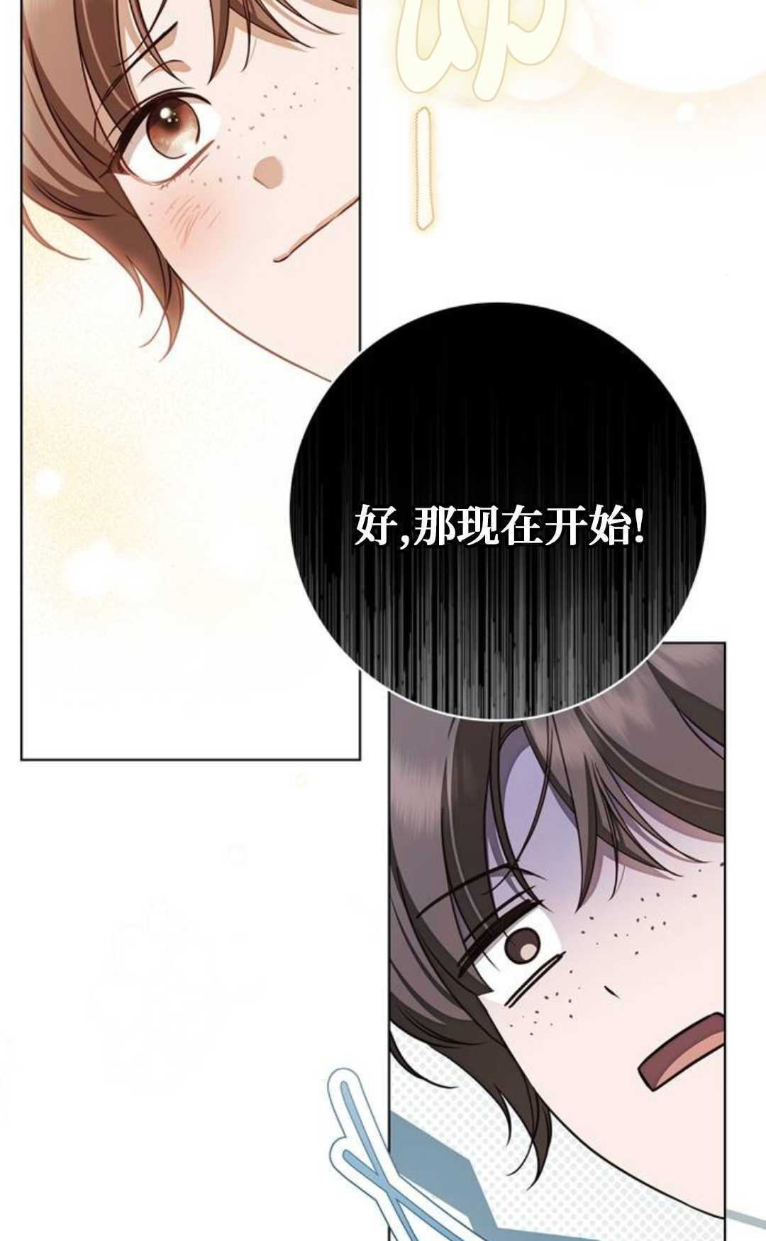 第78话 第45页