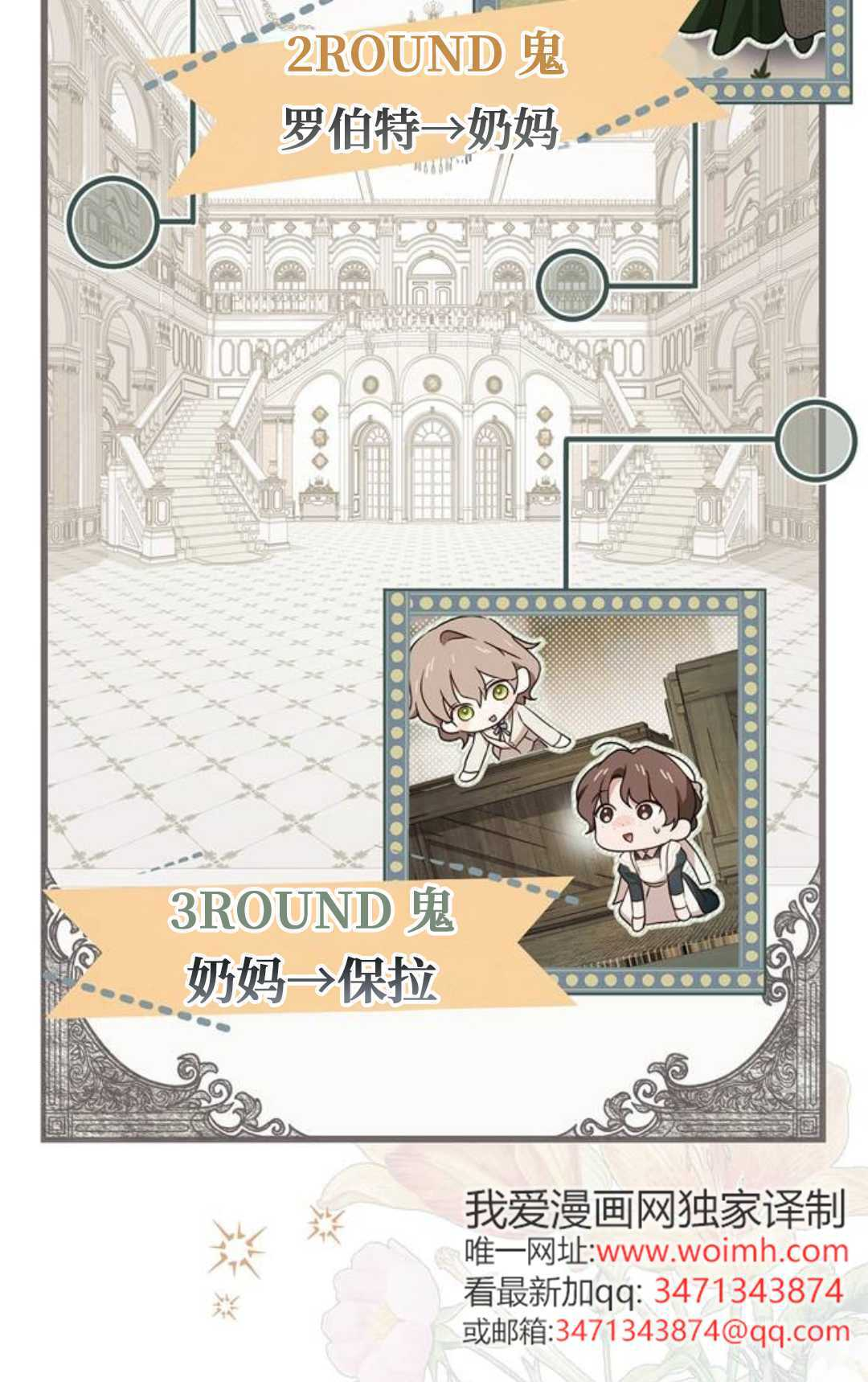 第78话 第52页