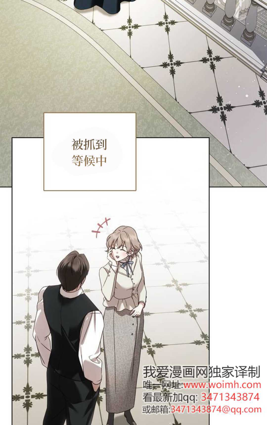 第78话 第57页