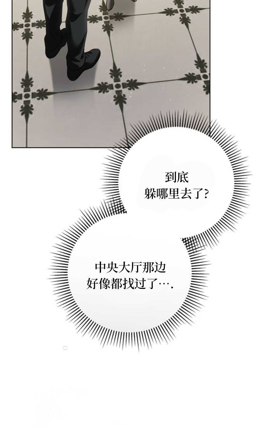 第78话 第58页