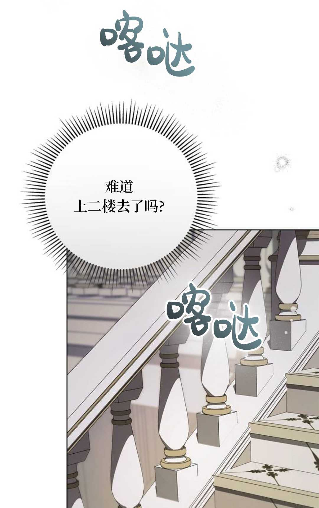 第78话 第59页