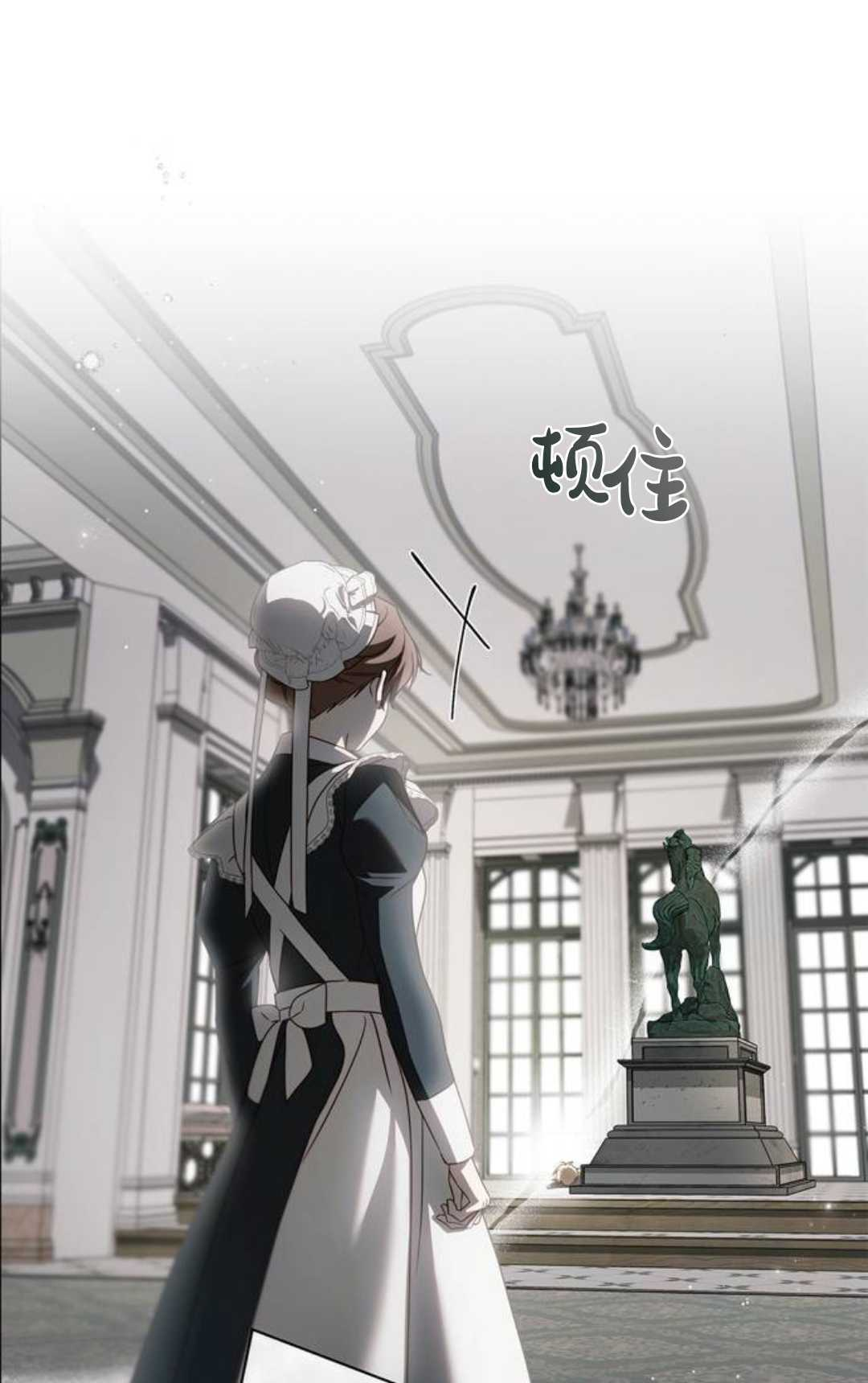 第78话 第61页