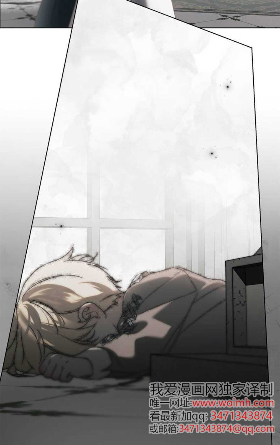 第78话 第62页