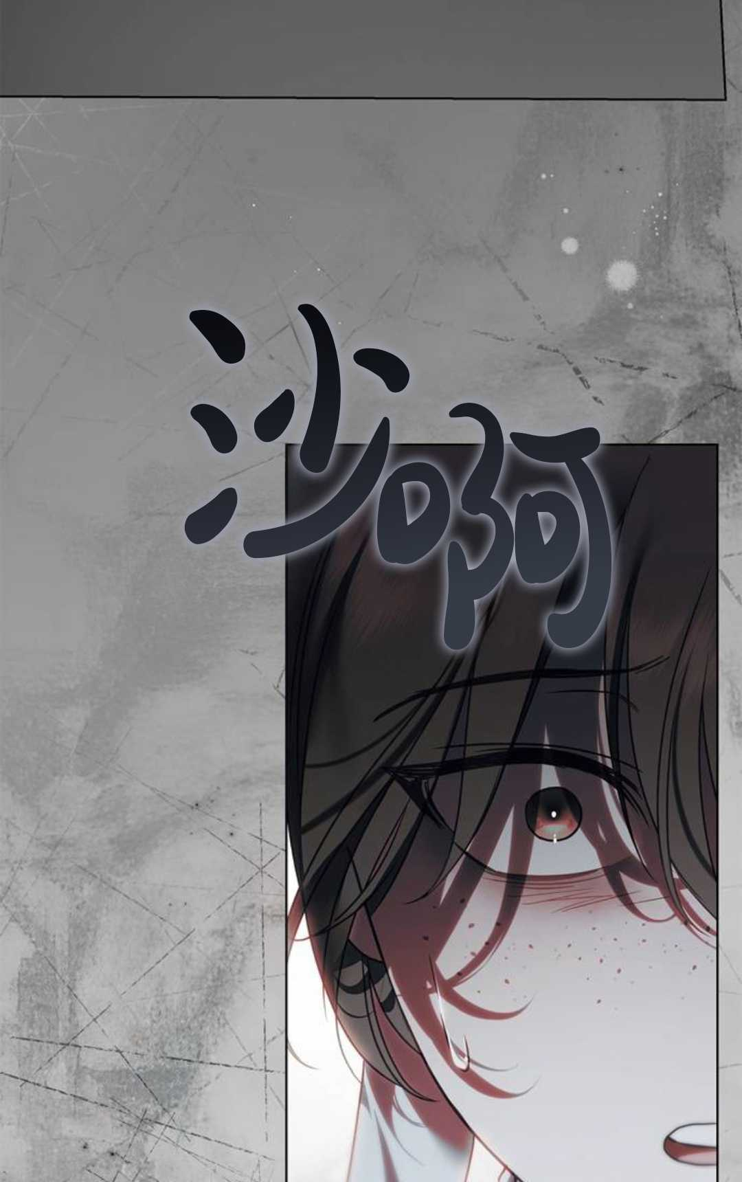 第78话 第63页