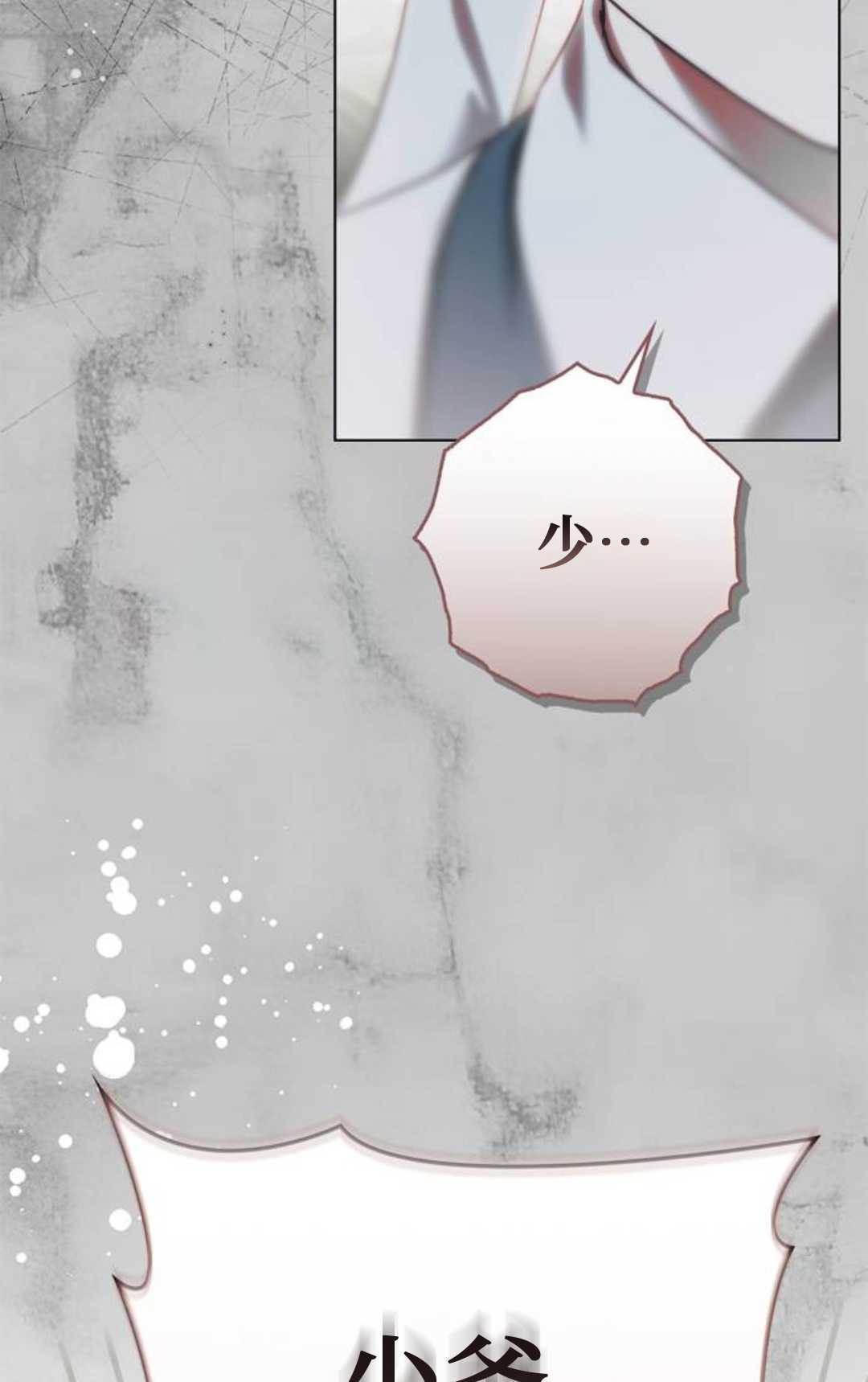 第78话 第64页