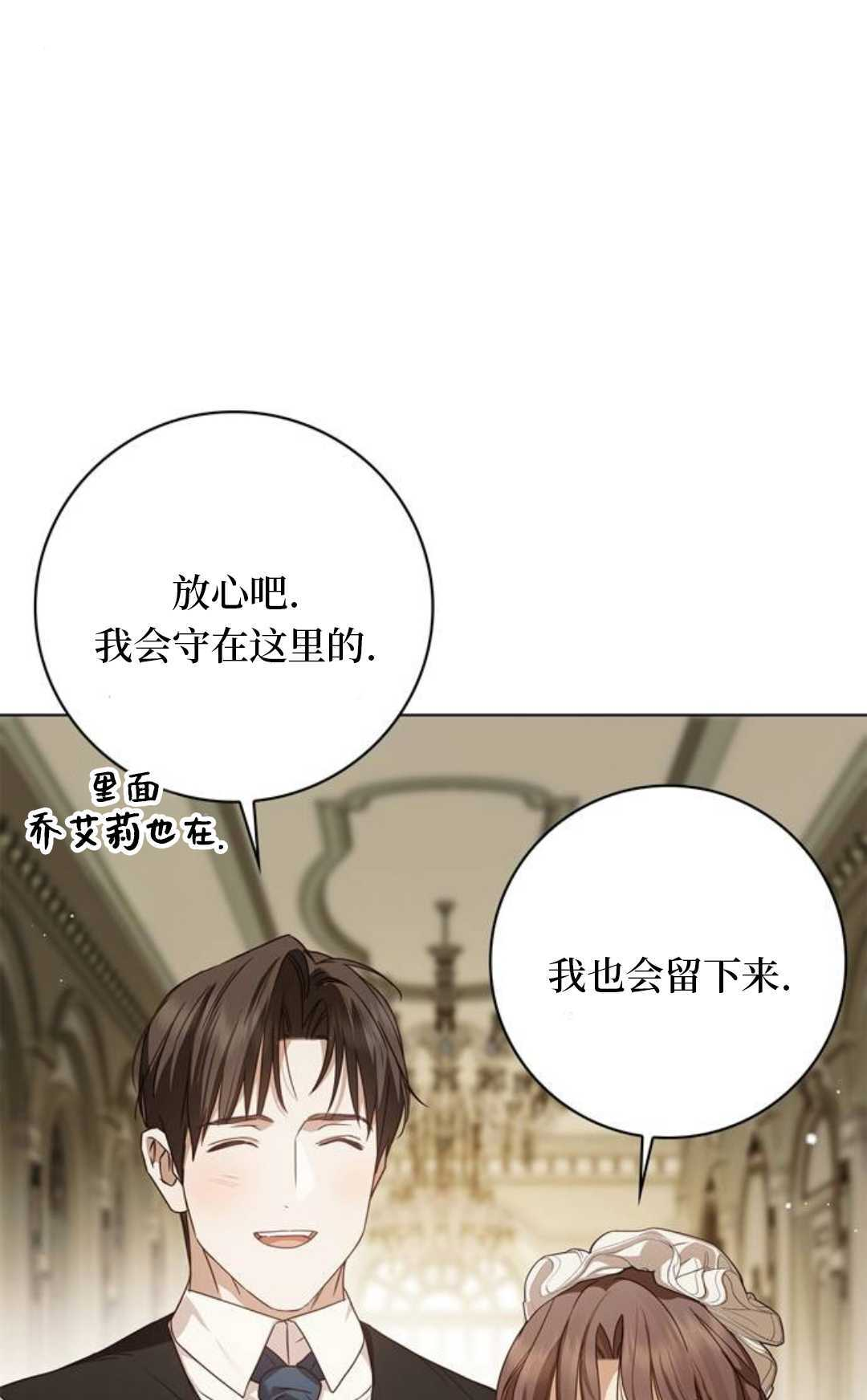 第78话 第84页