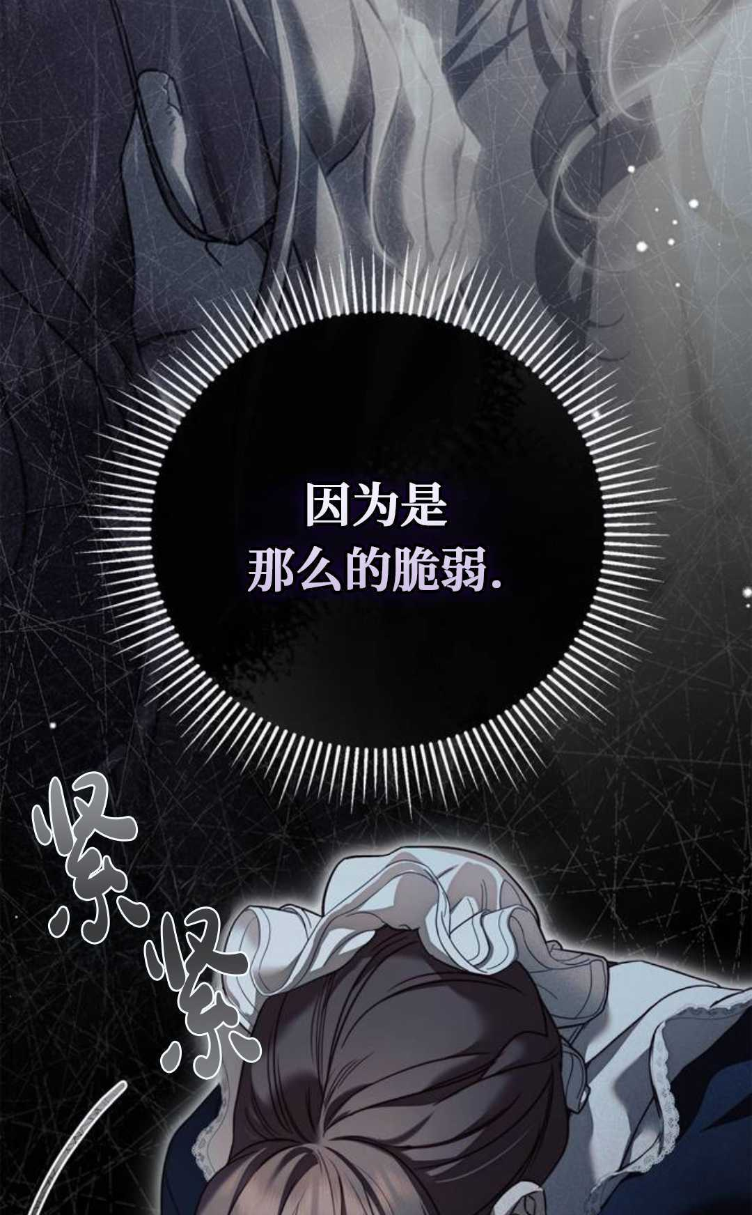 第78话 第97页
