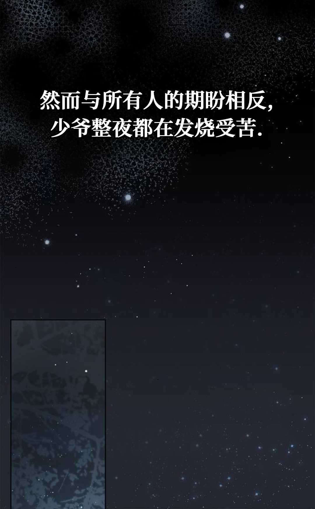 第78话 第99页