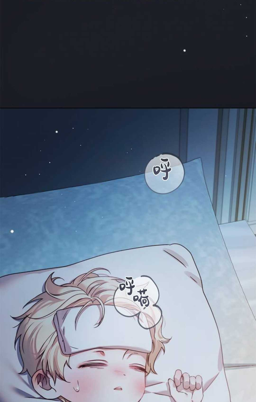 第78话 第101页