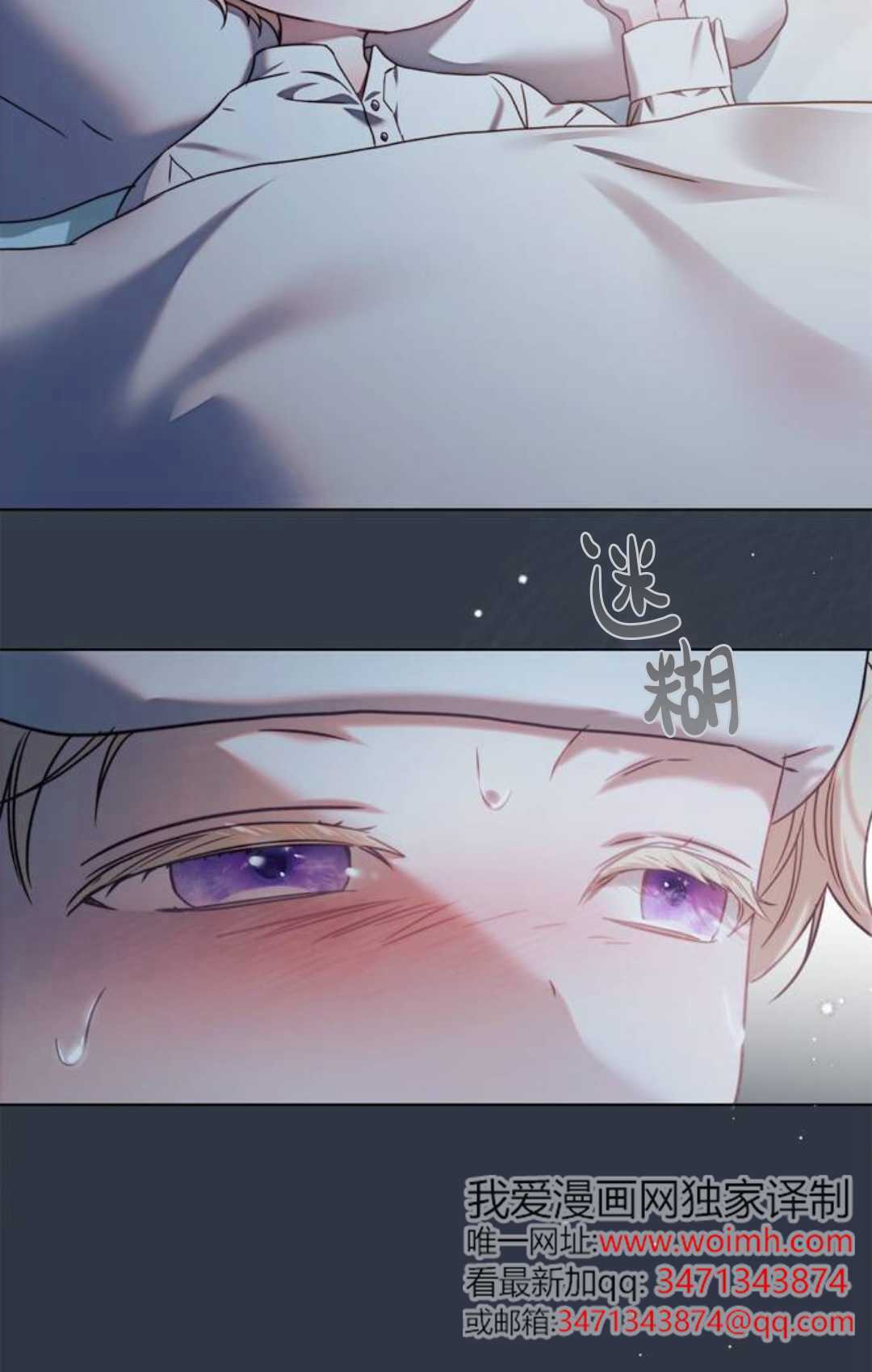 第78话 第102页