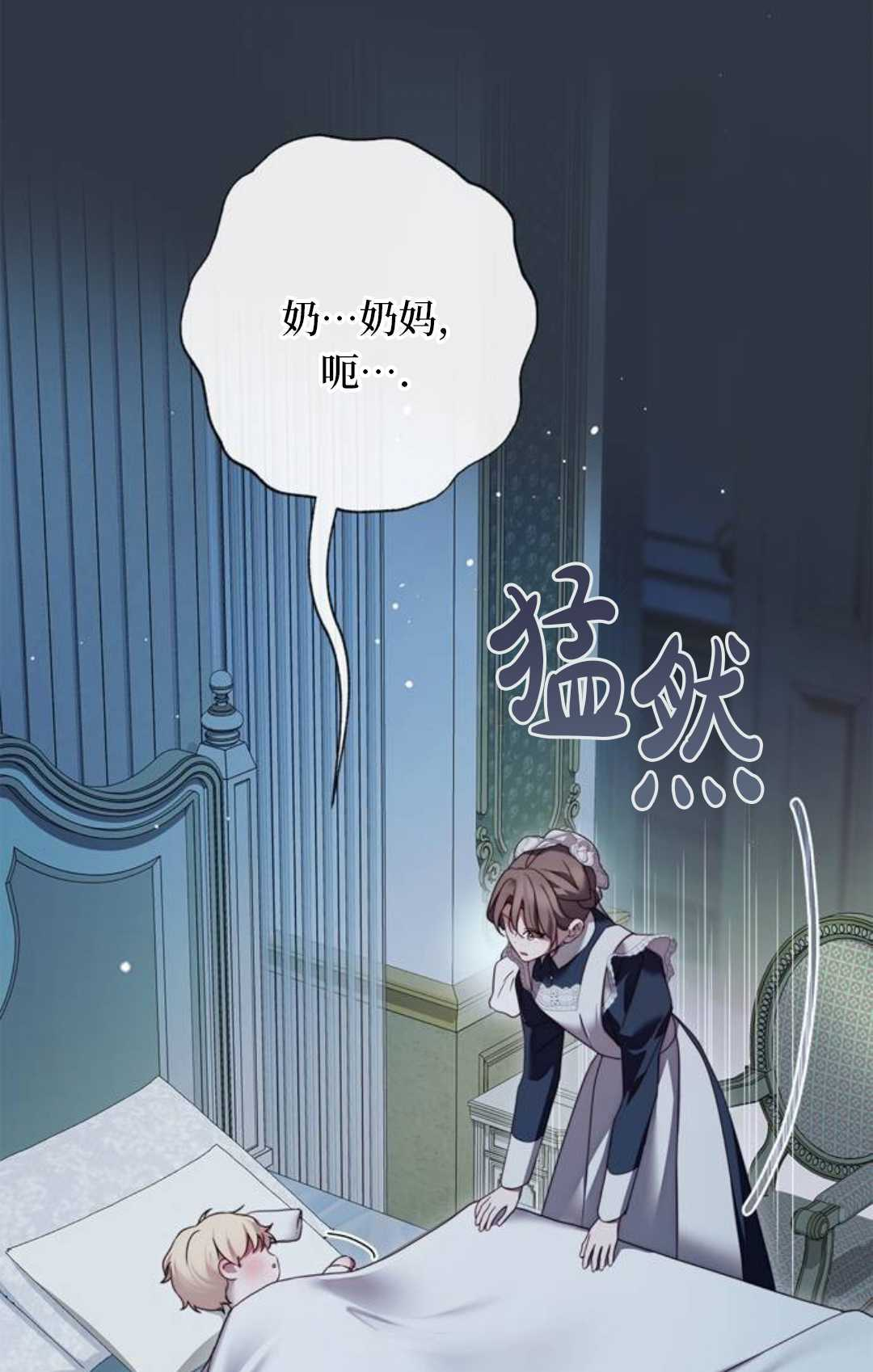 第78话 第103页