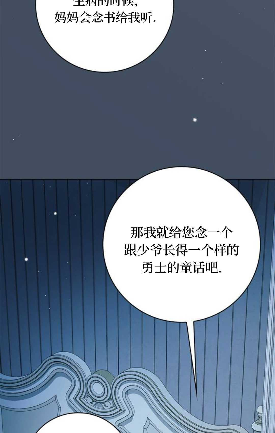 第78话 第108页