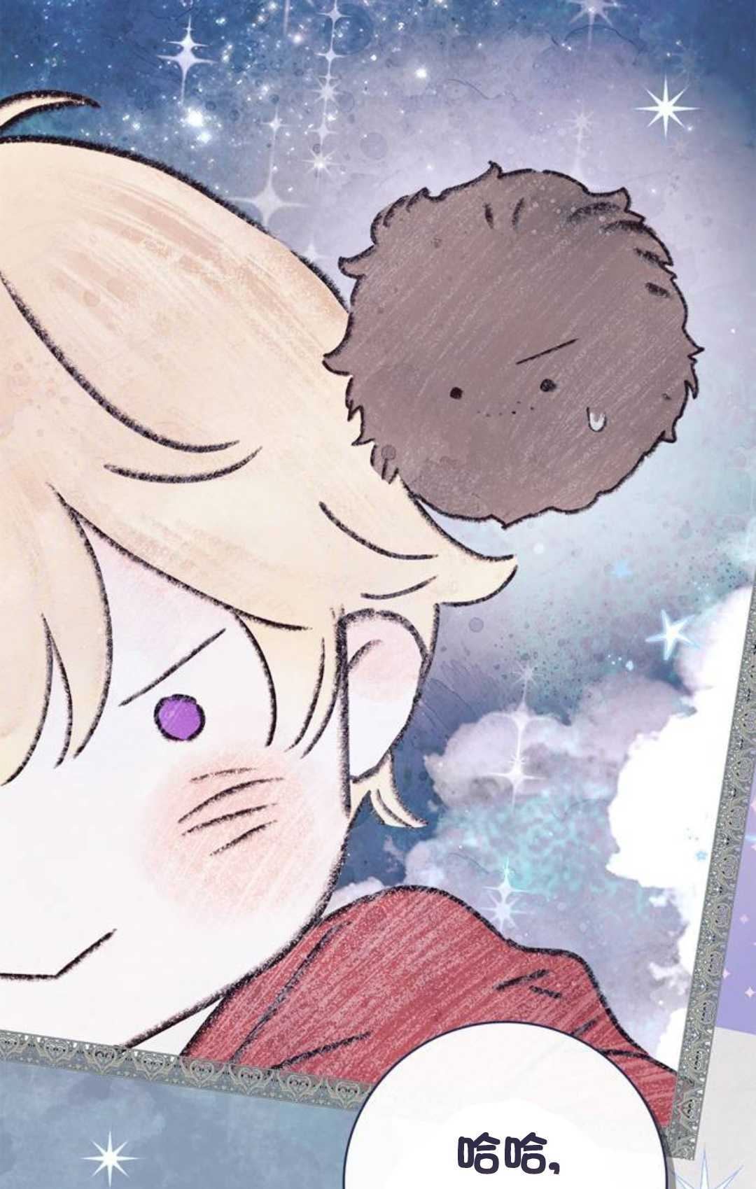 第78话 第112页